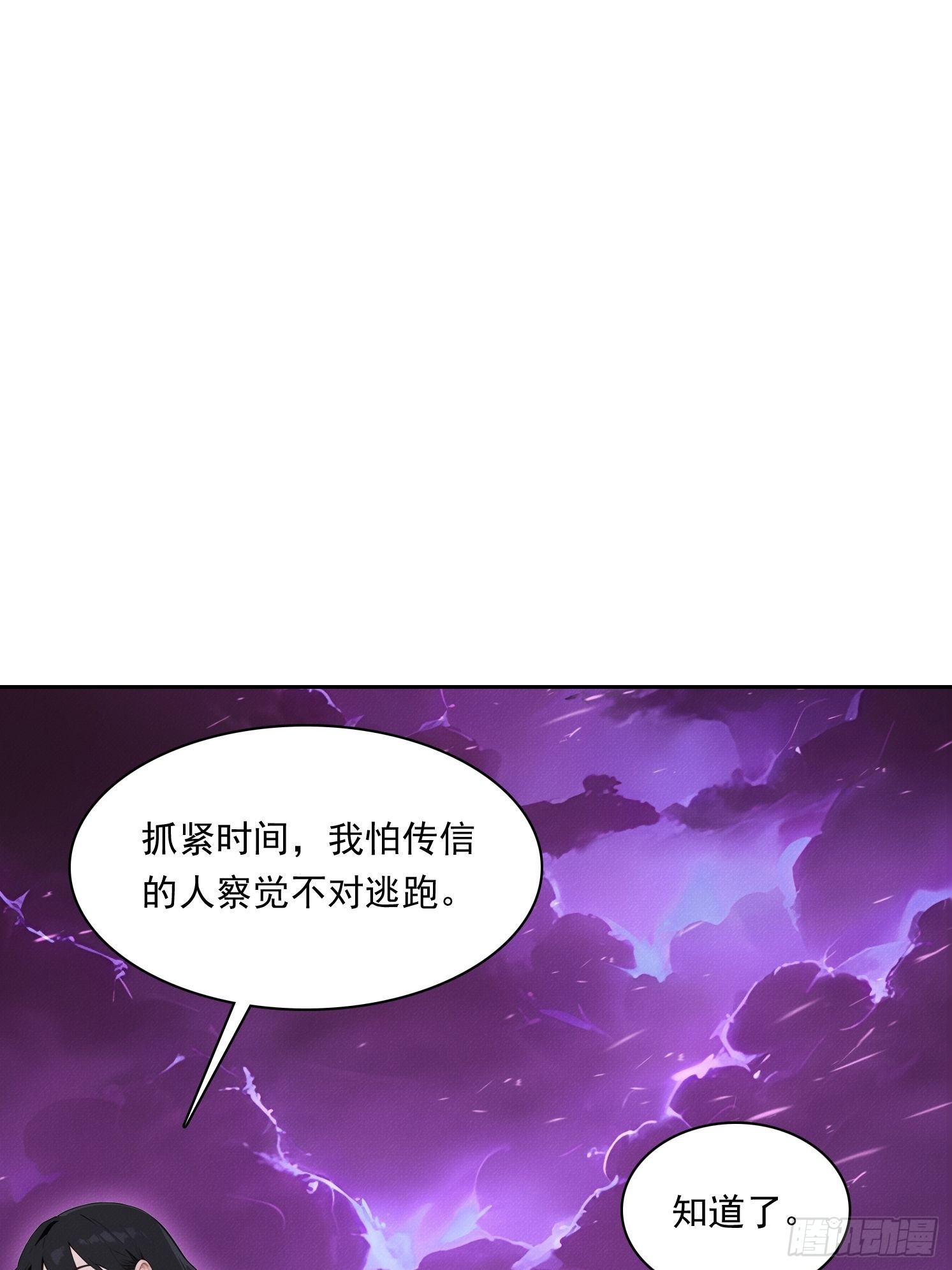 29 地狱犬(1/2)-第30话