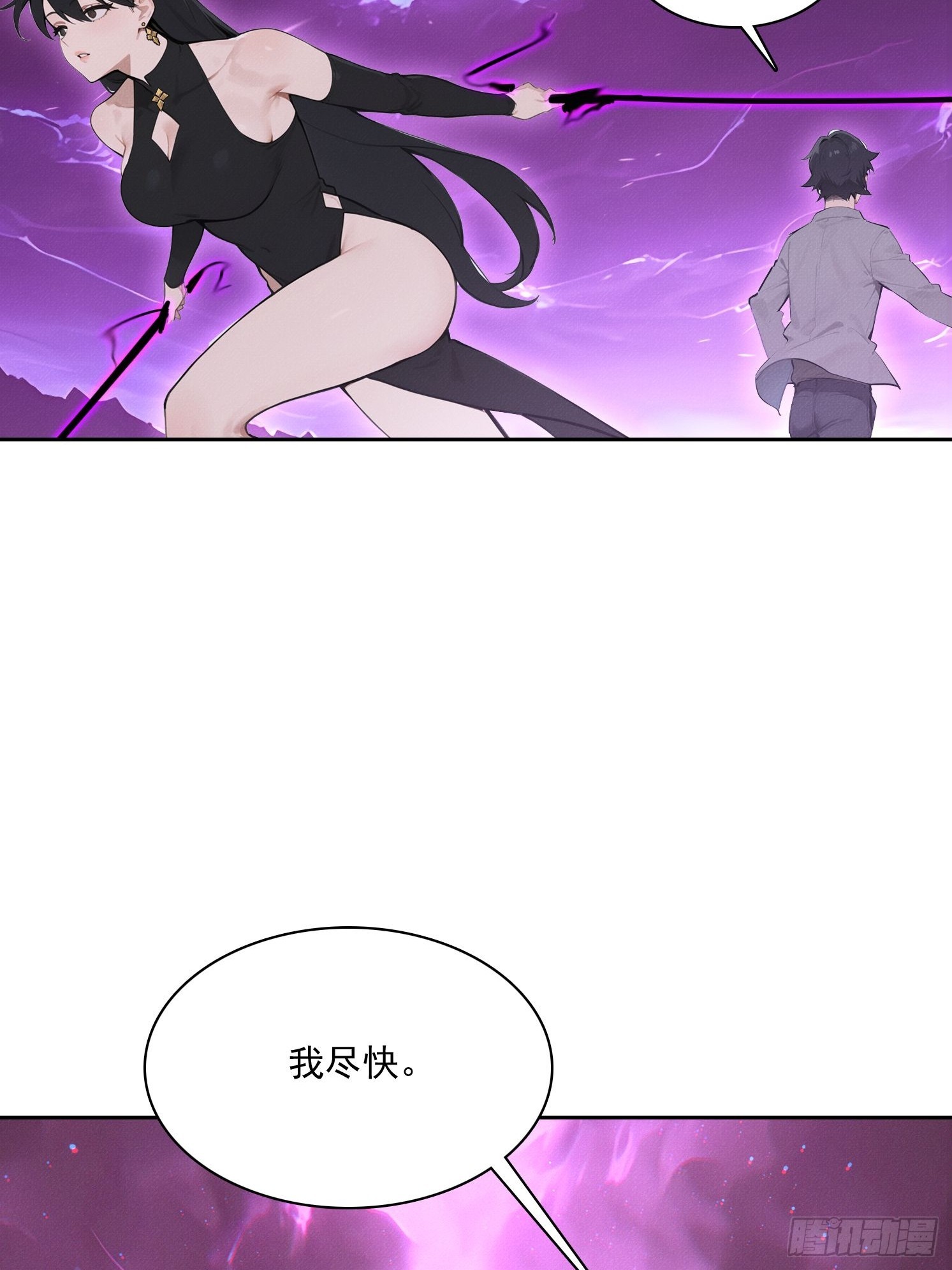 29 地狱犬(1/2)-第30话