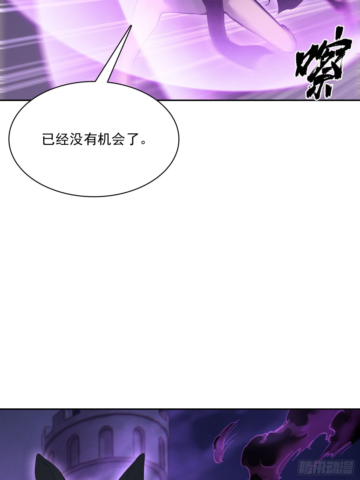 29 地狱犬(1/2)-第30话