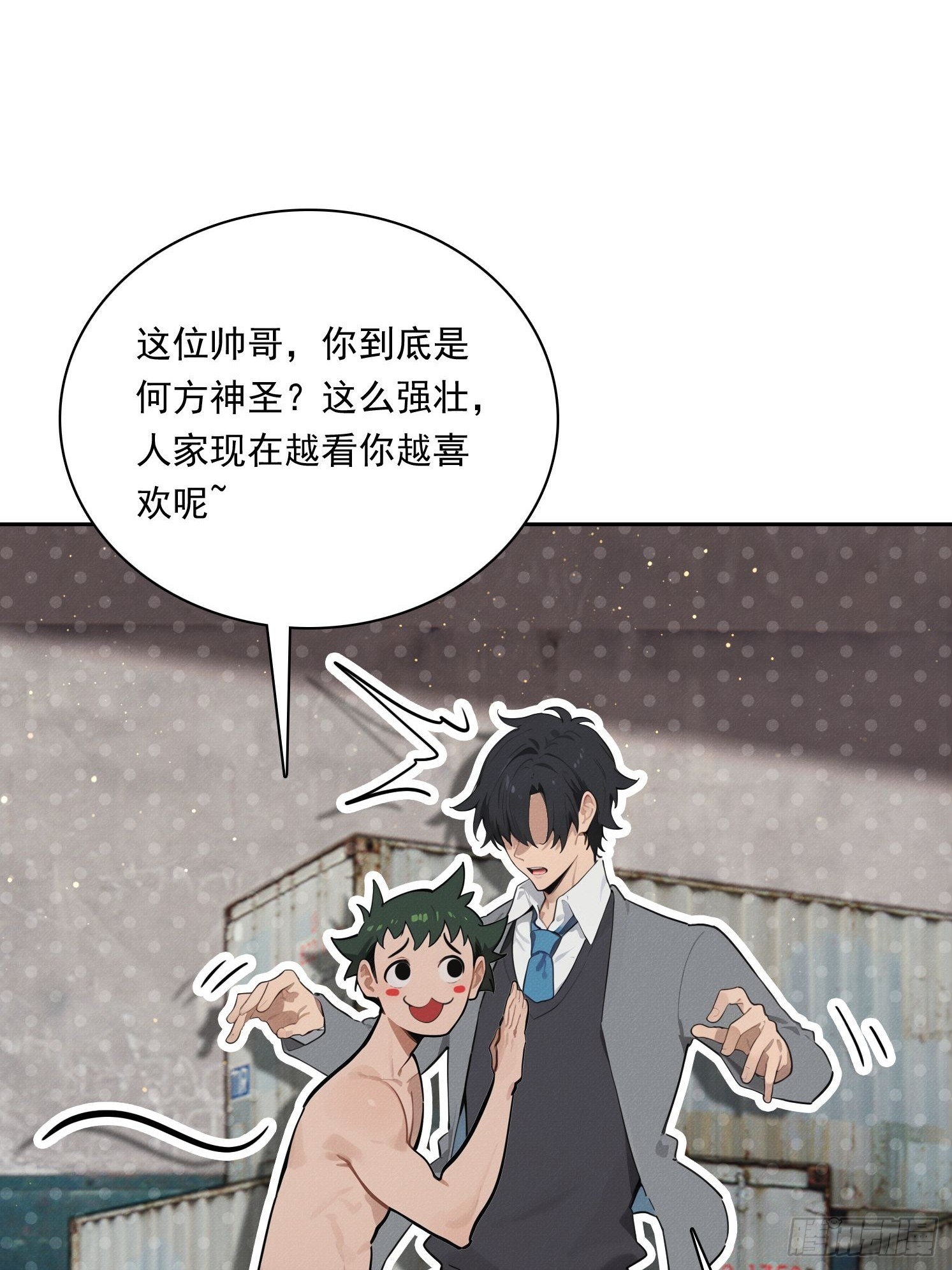 29 地狱犬(1/2)-第30话