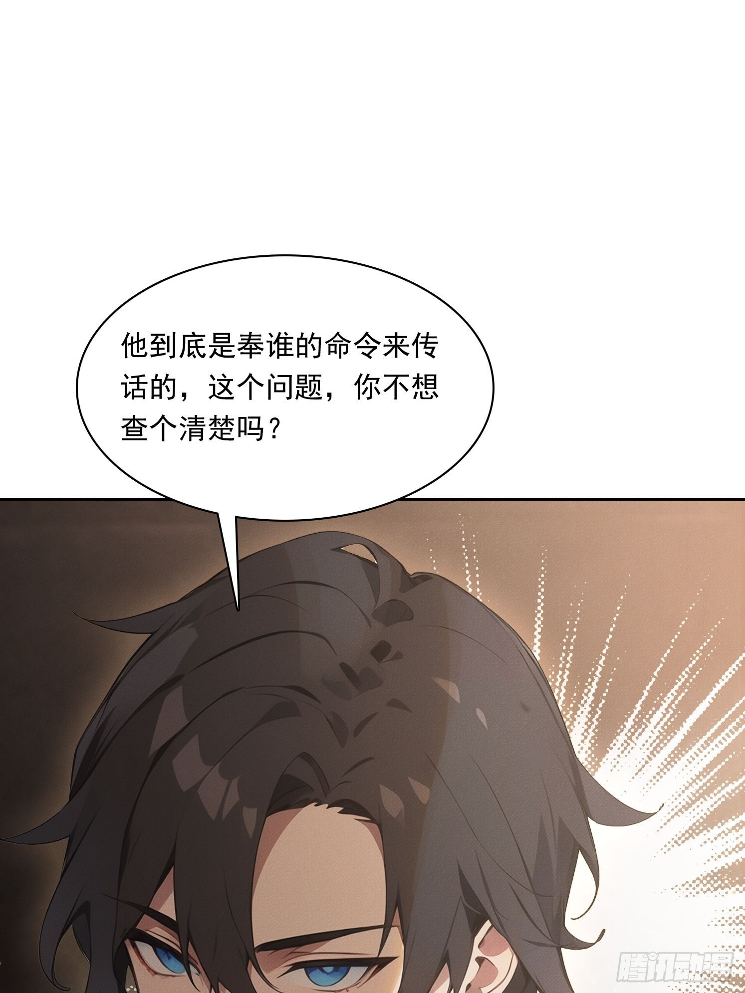 29 地狱犬(1/2)-第30话