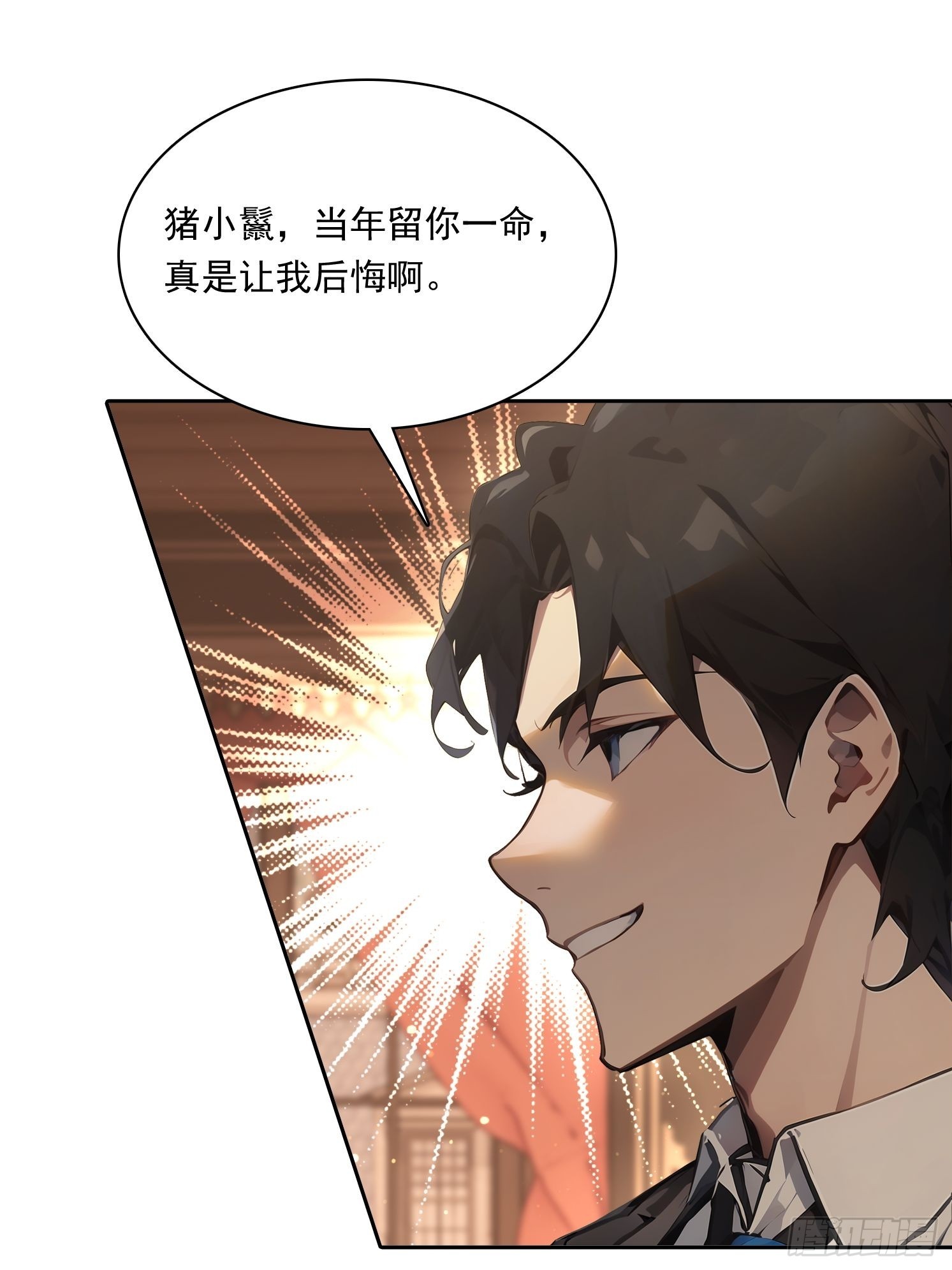 31 竟然是他？(1/2)-第32话