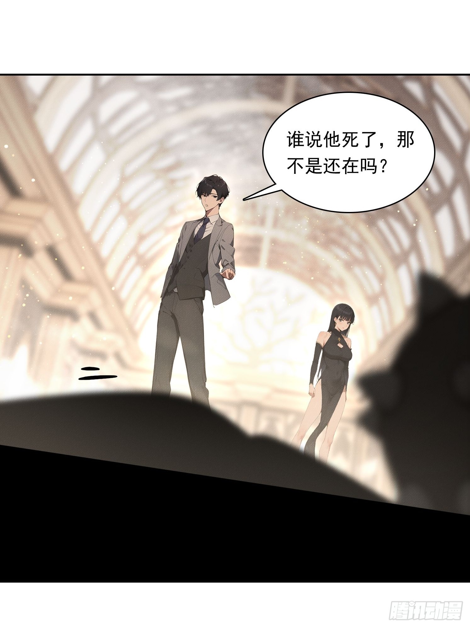 31 竟然是他？(1/2)-第32话