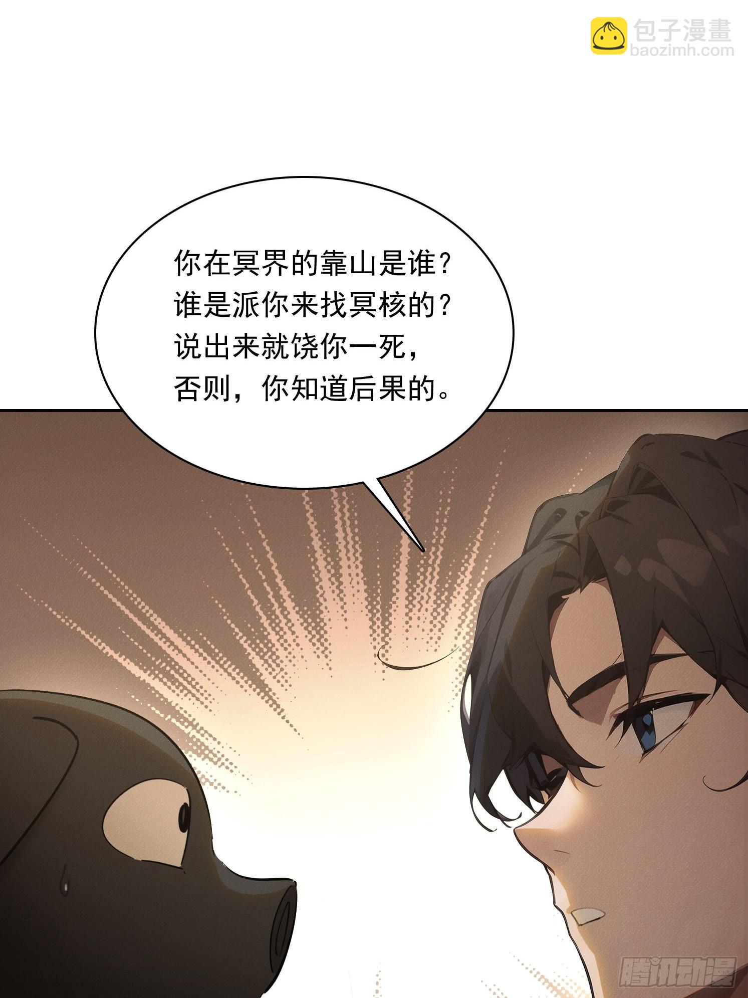 31 竟然是他？(1/2)-第32话