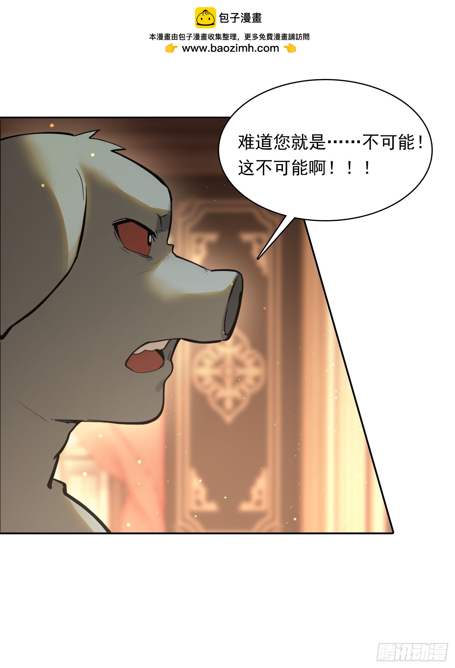 31 竟然是他？(1/2)-第32话
