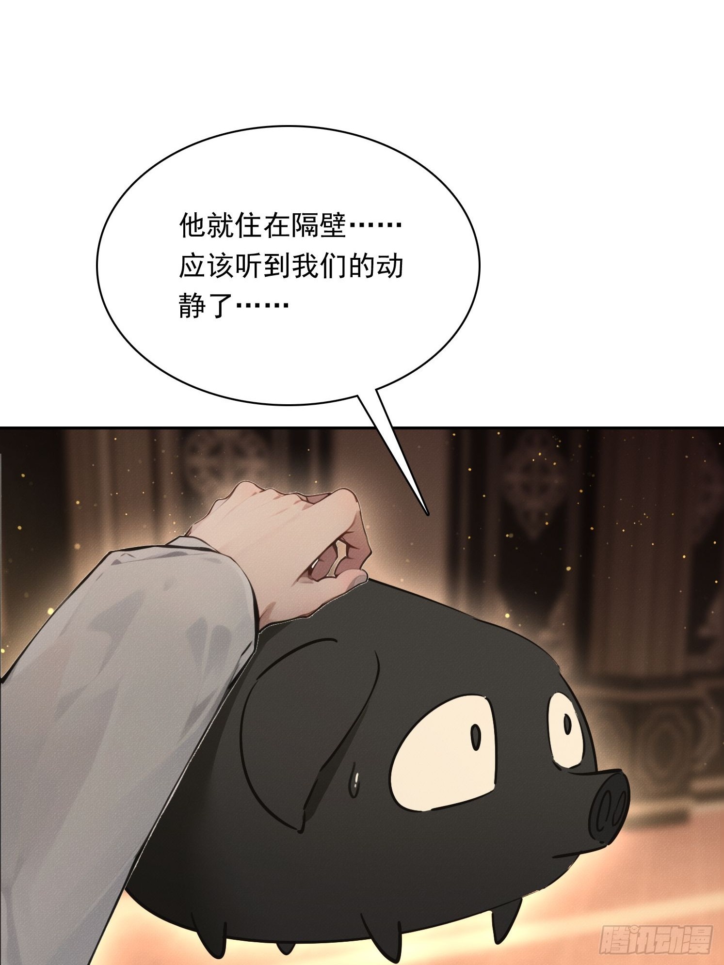 31 竟然是他？(1/2)-第32话