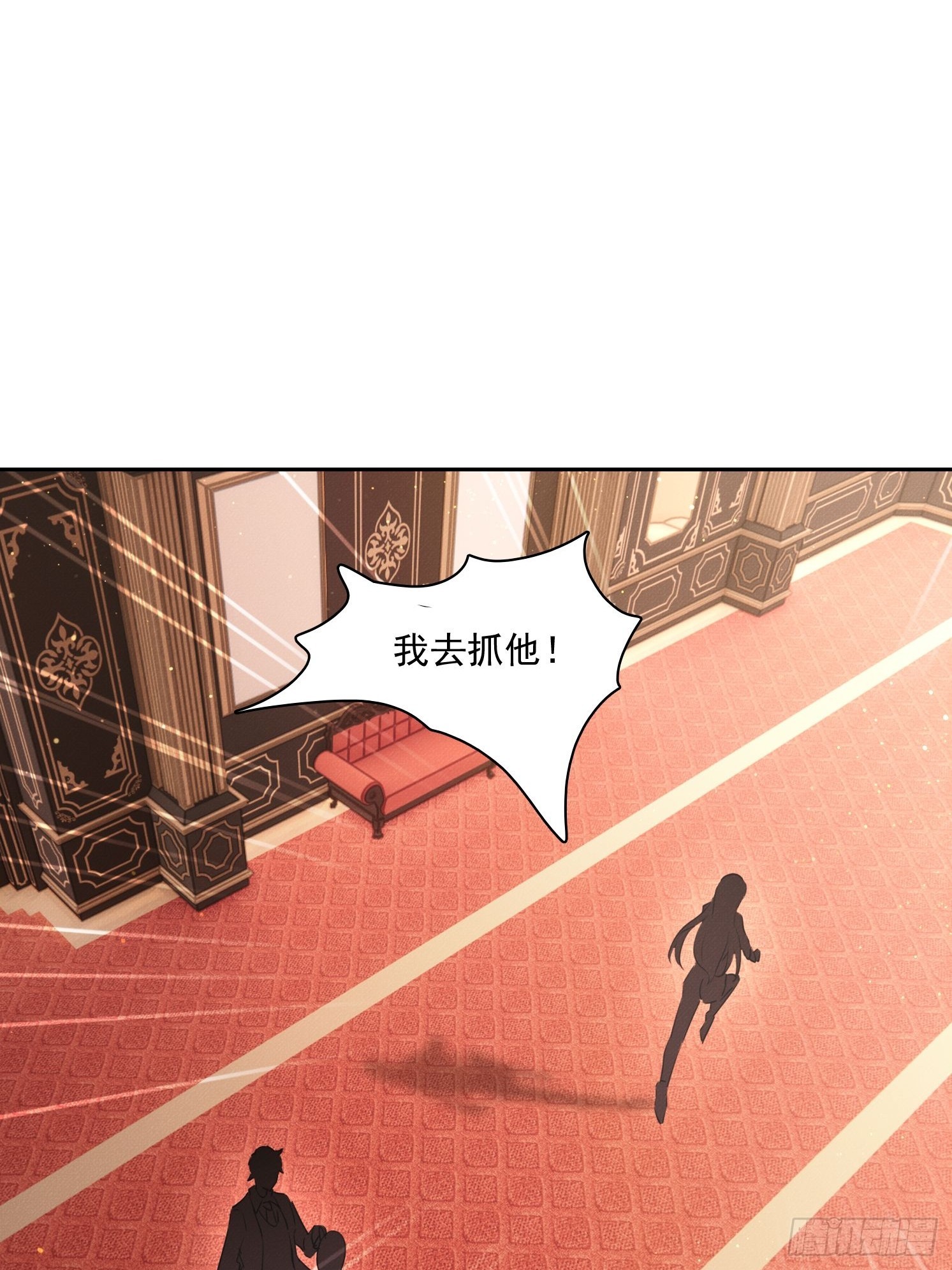 31 竟然是他？(1/2)-第32话