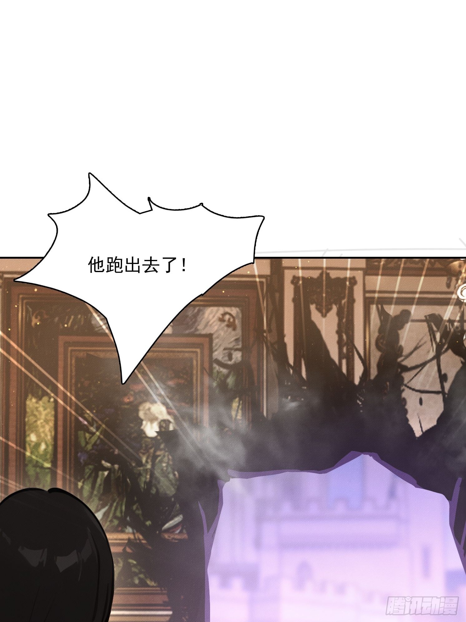 31 竟然是他？(1/2)-第32话