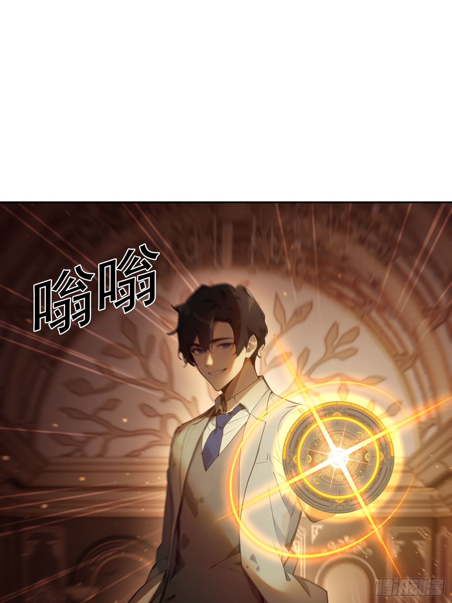 31 竟然是他？(1/2)-第32话