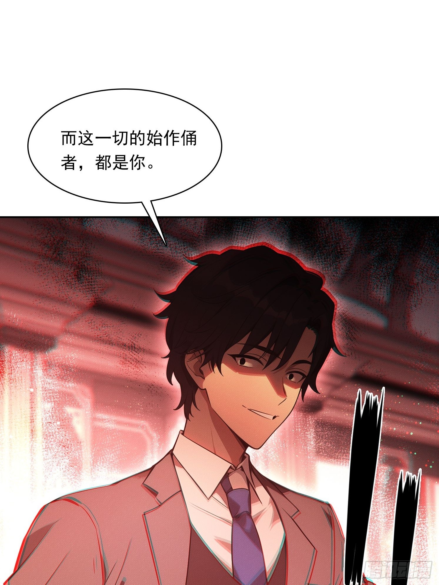 31 竟然是他？(1/2)-第32话