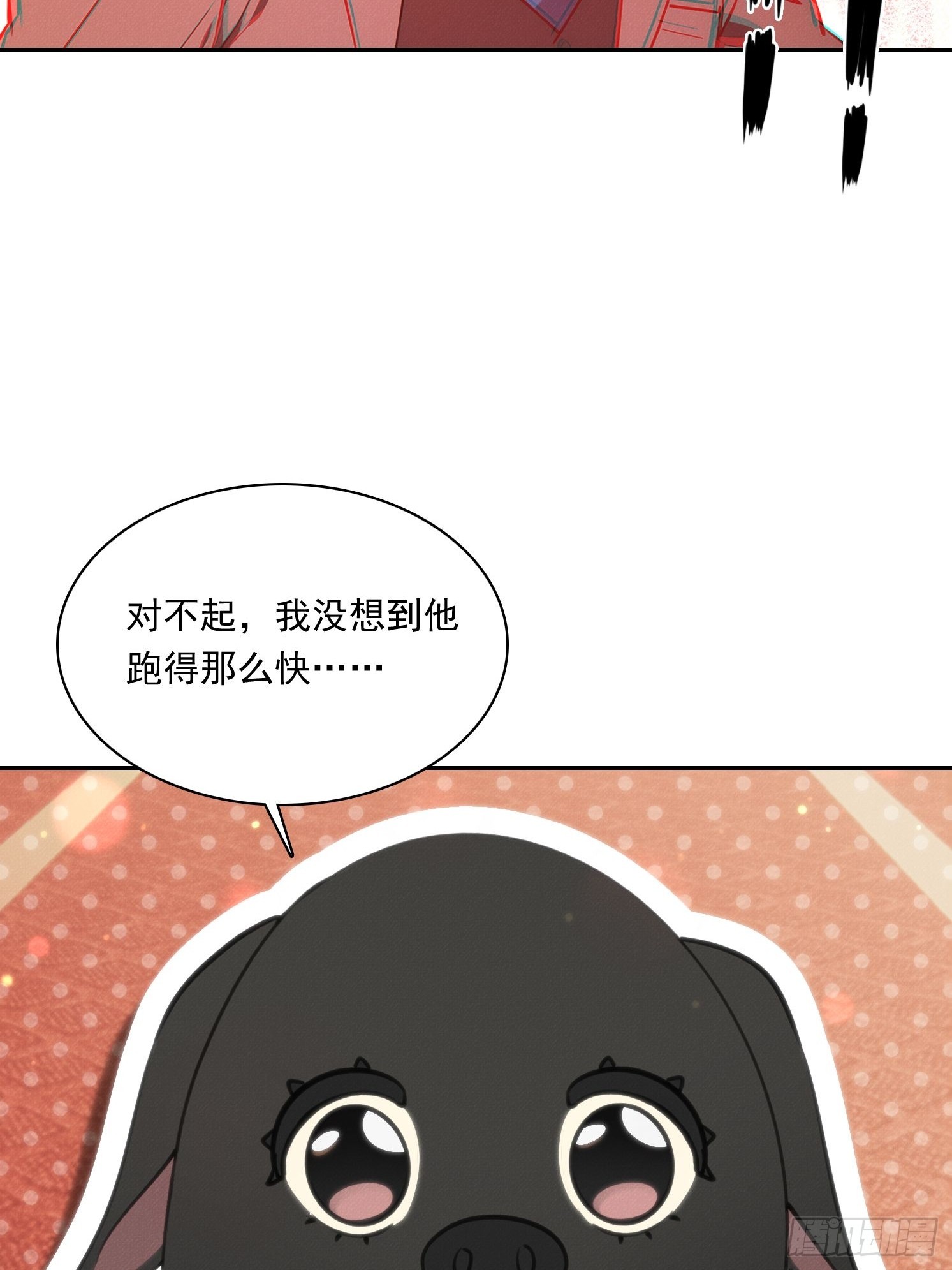 31 竟然是他？(1/2)-第32话