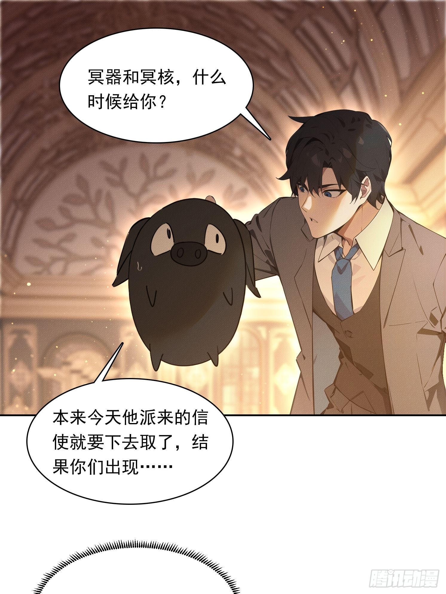 31 竟然是他？(1/2)-第32话
