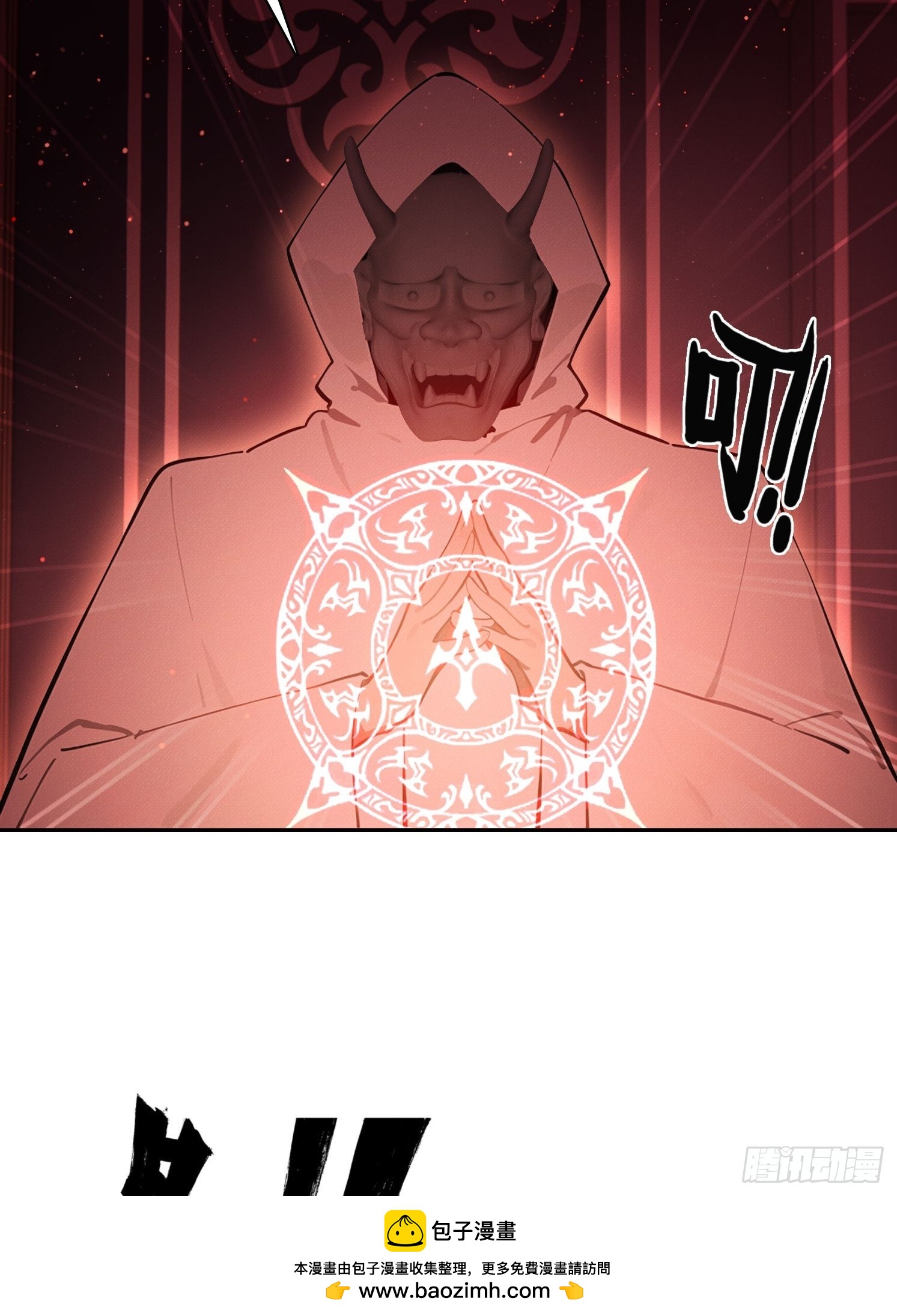 31 竟然是他？(1/2)-第32话