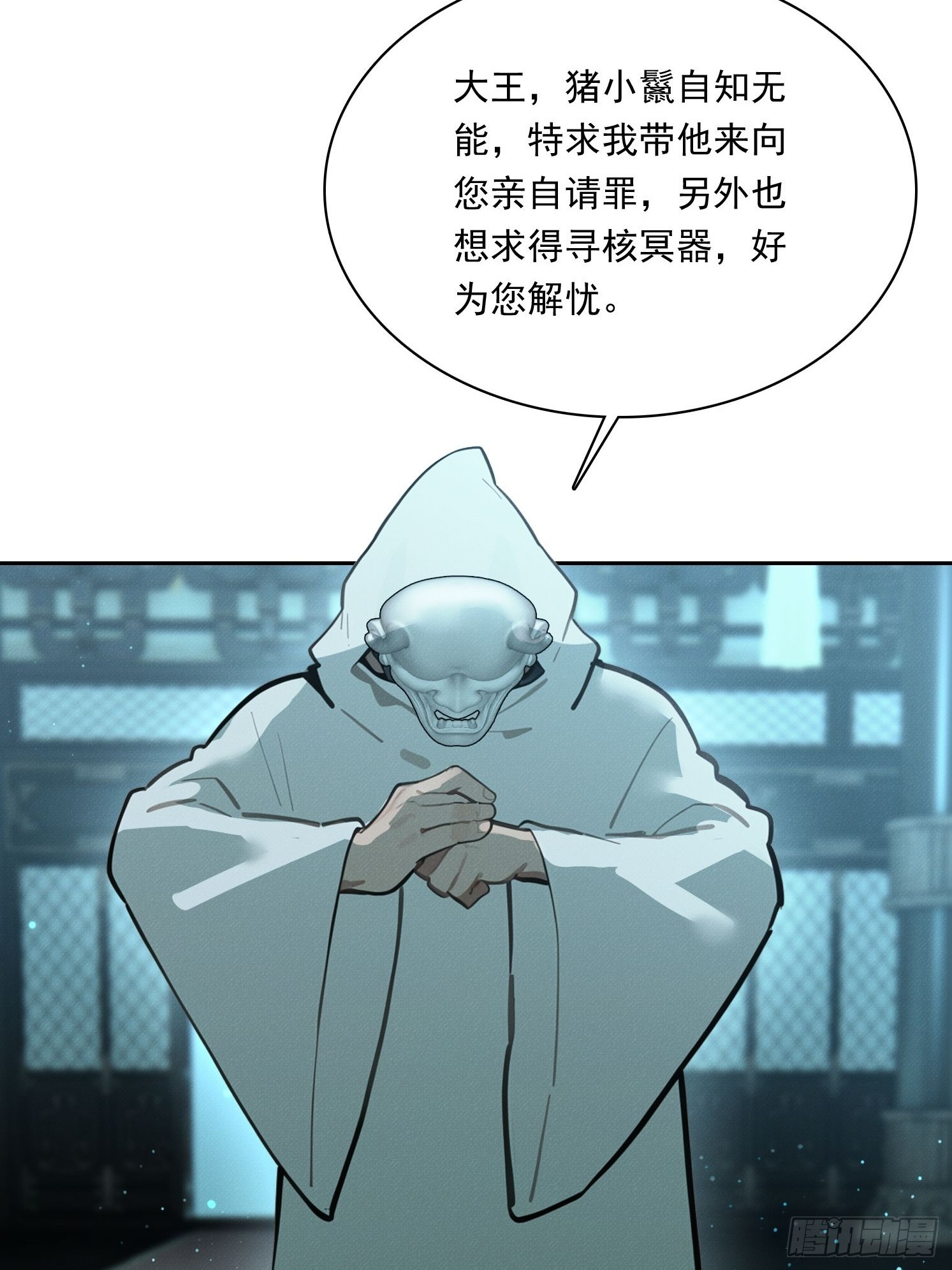 33 不能暴露(1/2)-第34话