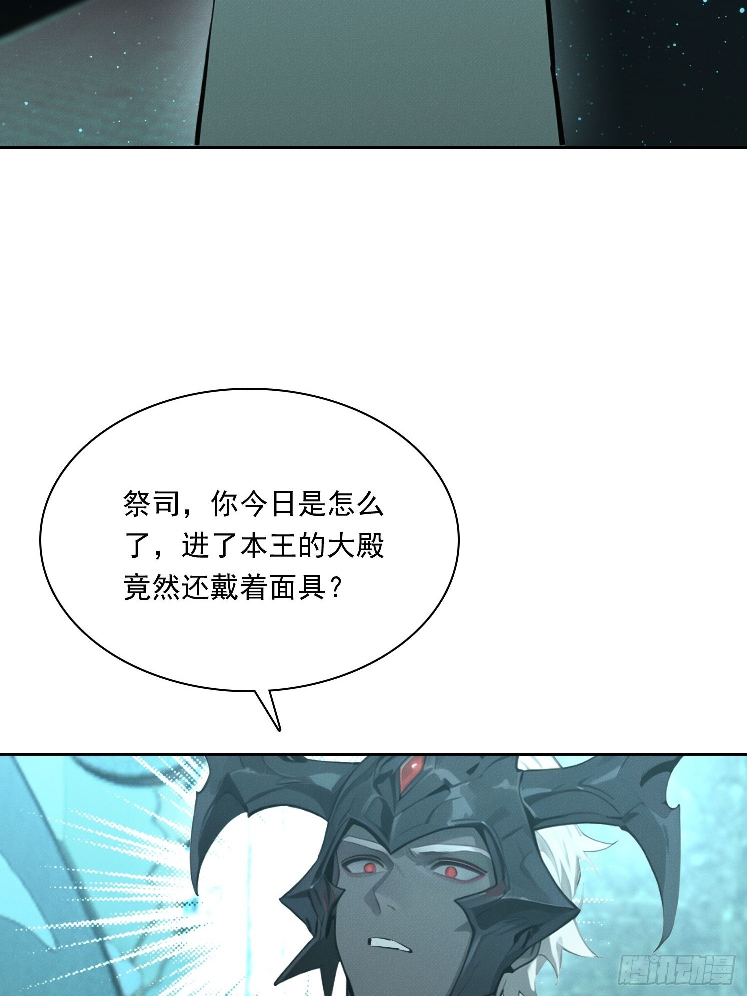 33 不能暴露(1/2)-第34话