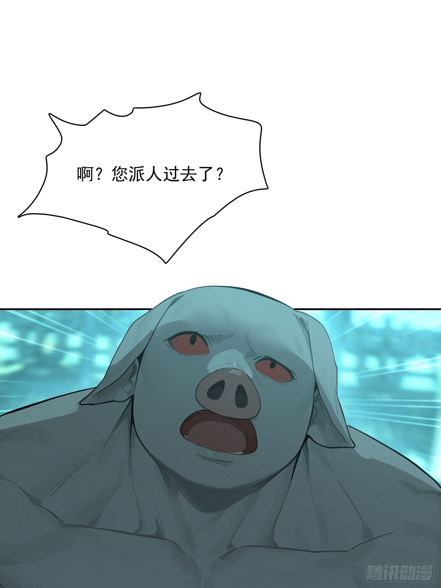 33 不能暴露(1/2)-第34话