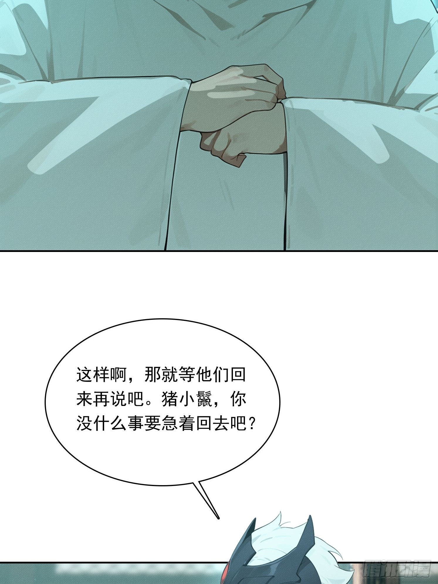 33 不能暴露(1/2)-第34话