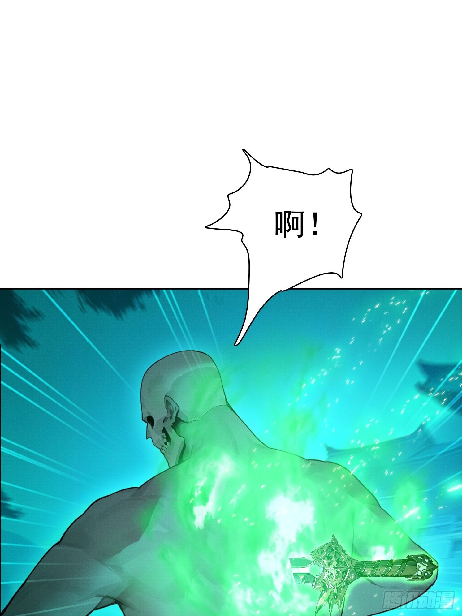 33 不能暴露(1/2)-第34话