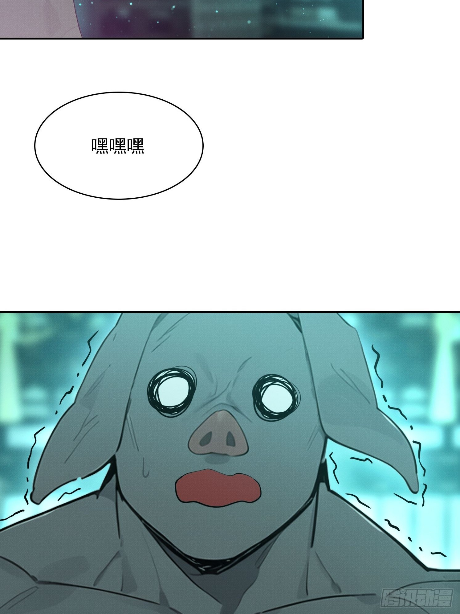 33 不能暴露(1/2)-第34话