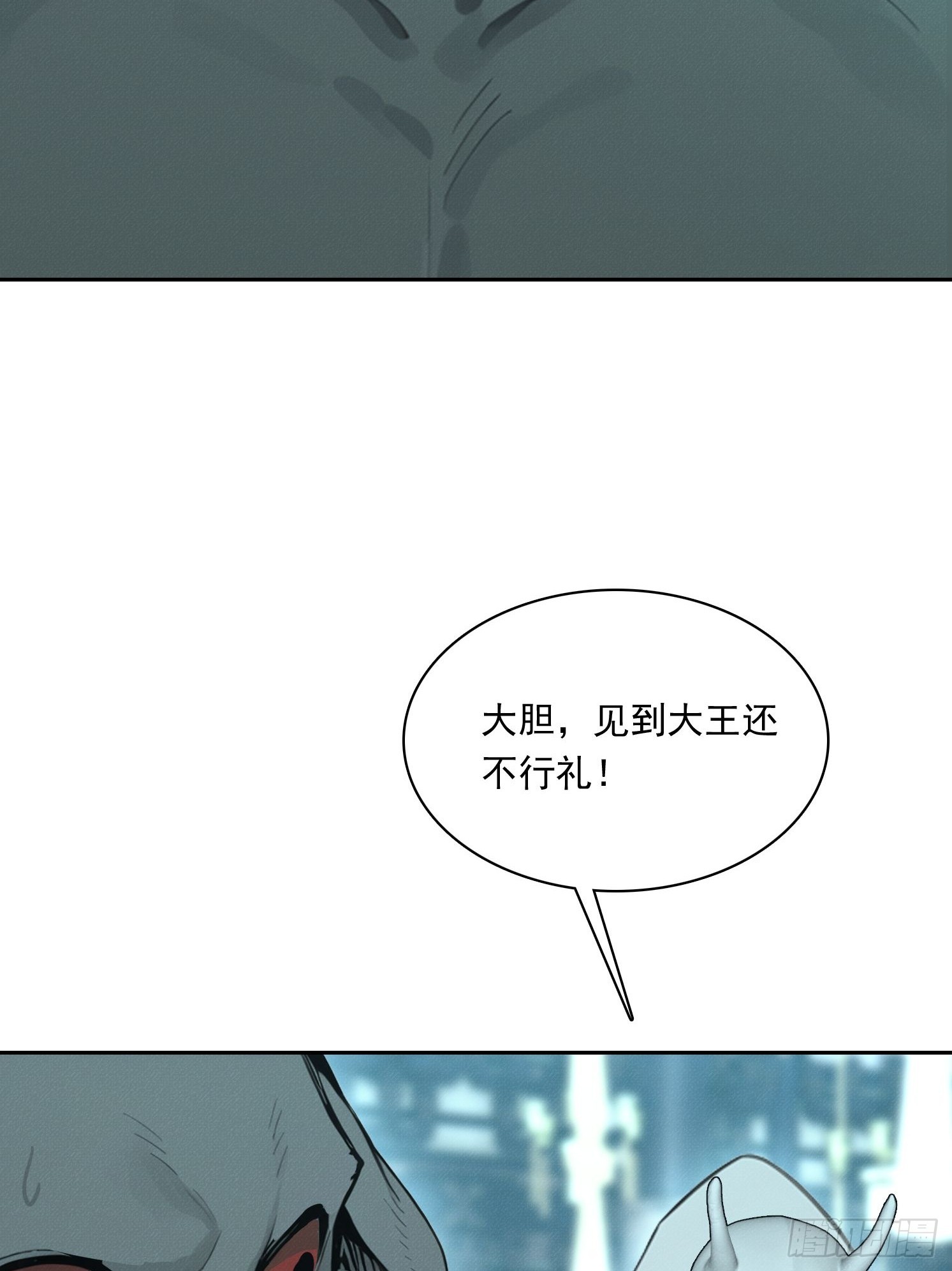 33 不能暴露(1/2)-第34话