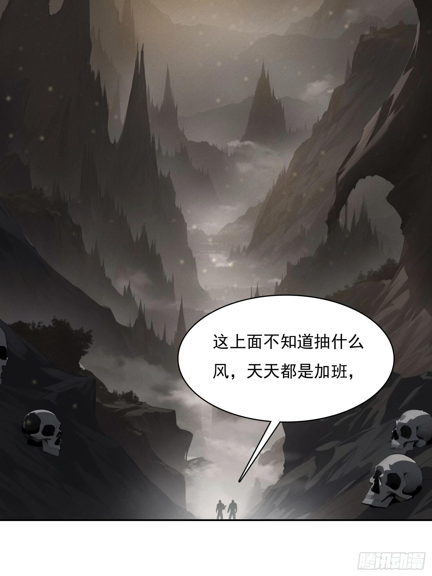 35 好久不见 副将(1/2)-第36话