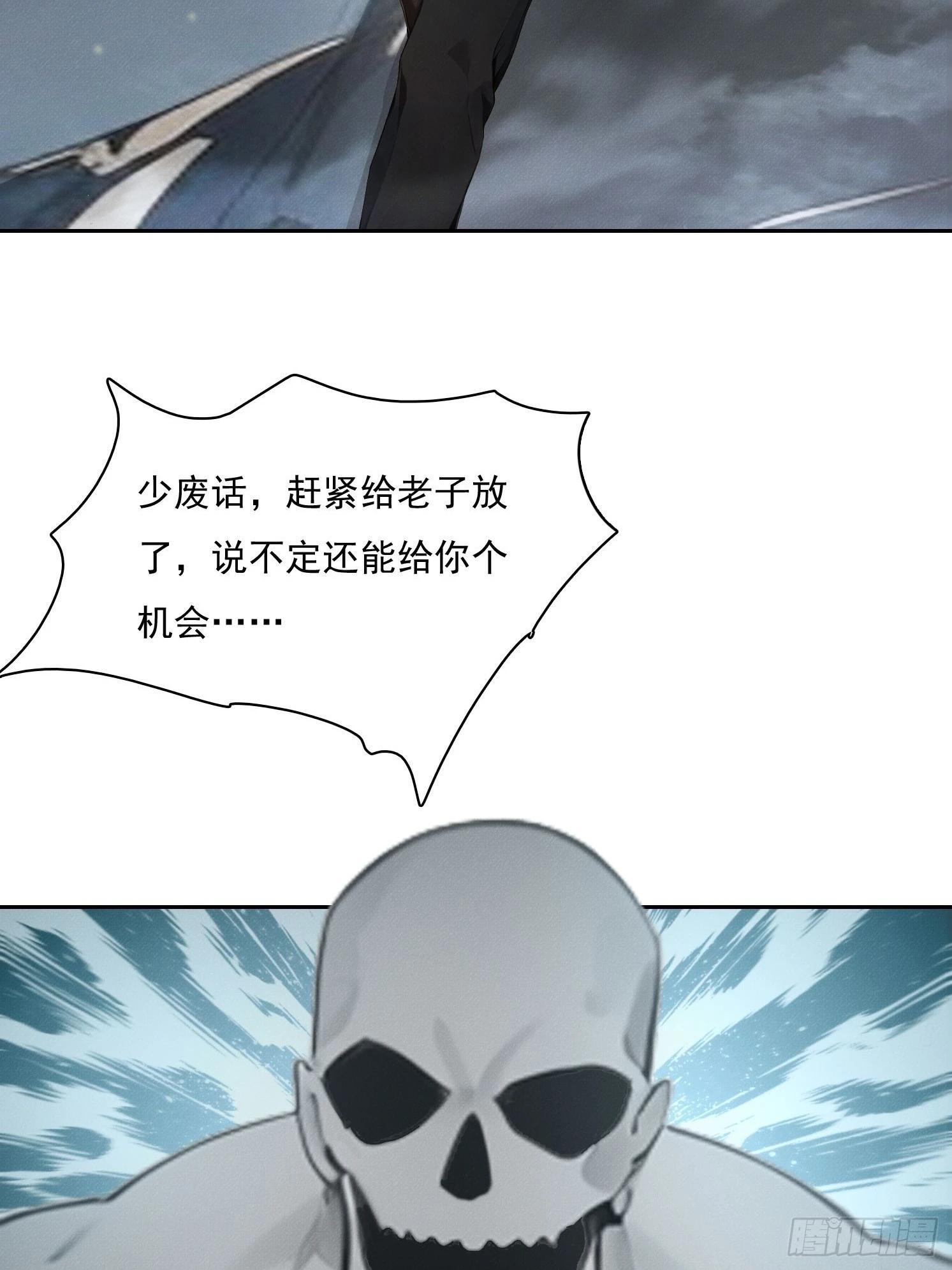 35 好久不见 副将(1/2)-第36话