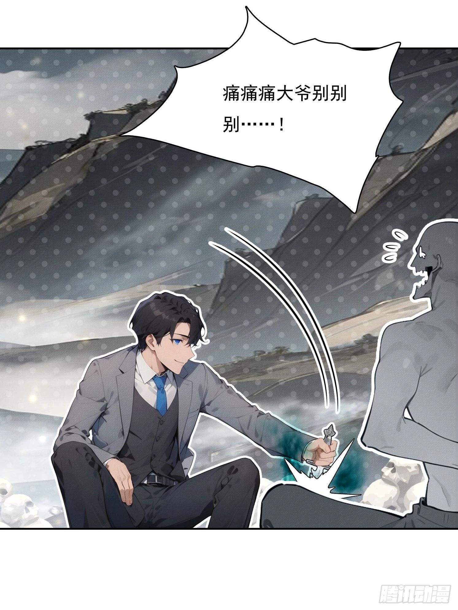 35 好久不见 副将(1/2)-第36话