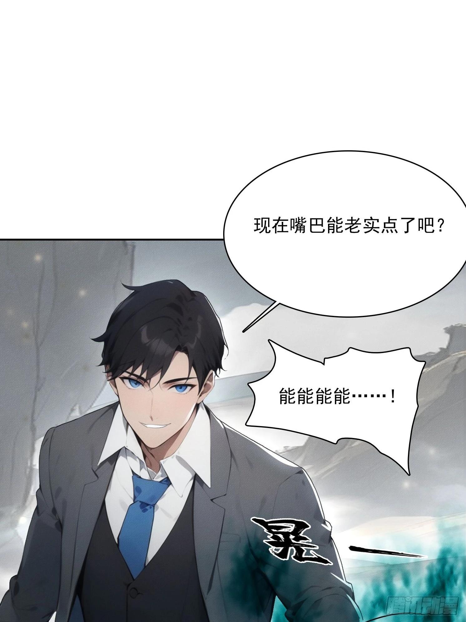 35 好久不见 副将(1/2)-第36话