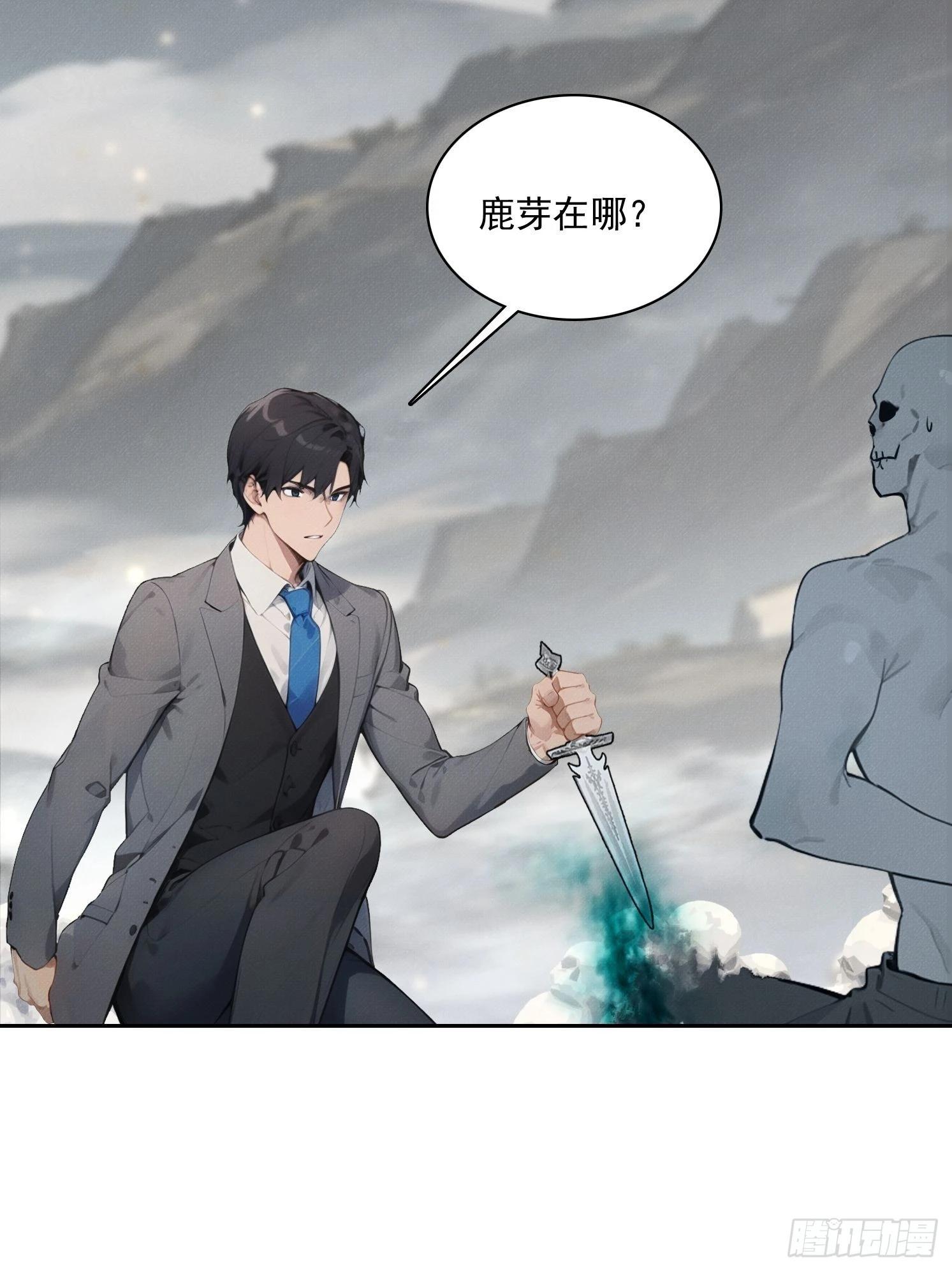 35 好久不见 副将(1/2)-第36话