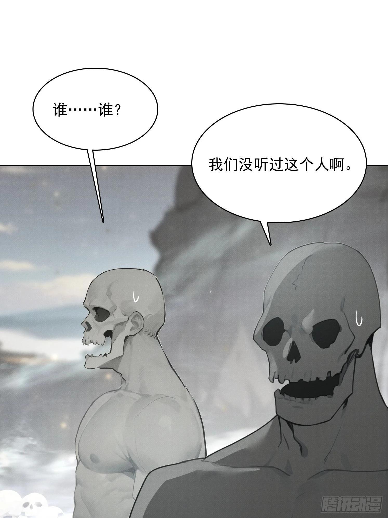 35 好久不见 副将(1/2)-第36话