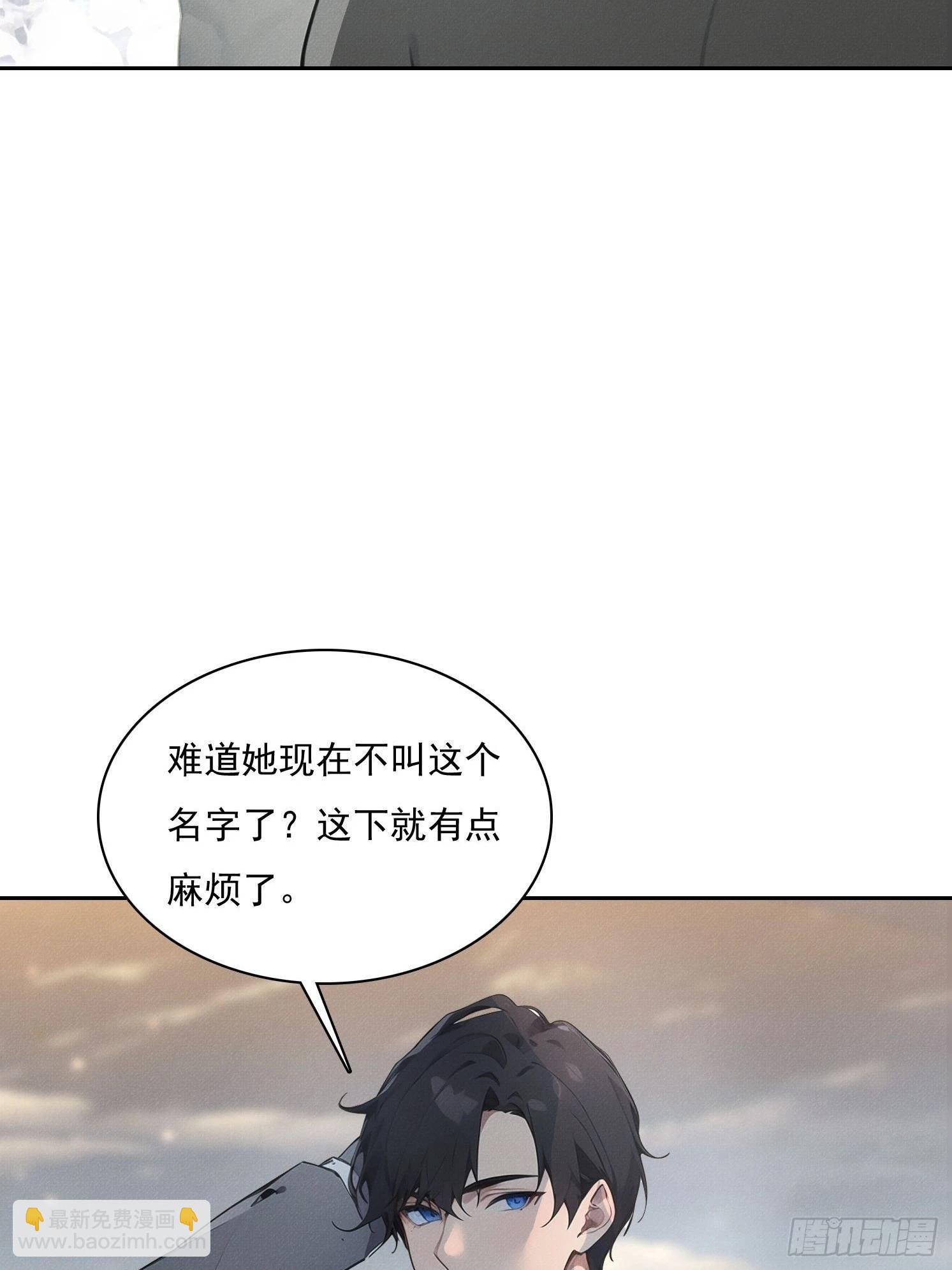 35 好久不见 副将(1/2)-第36话