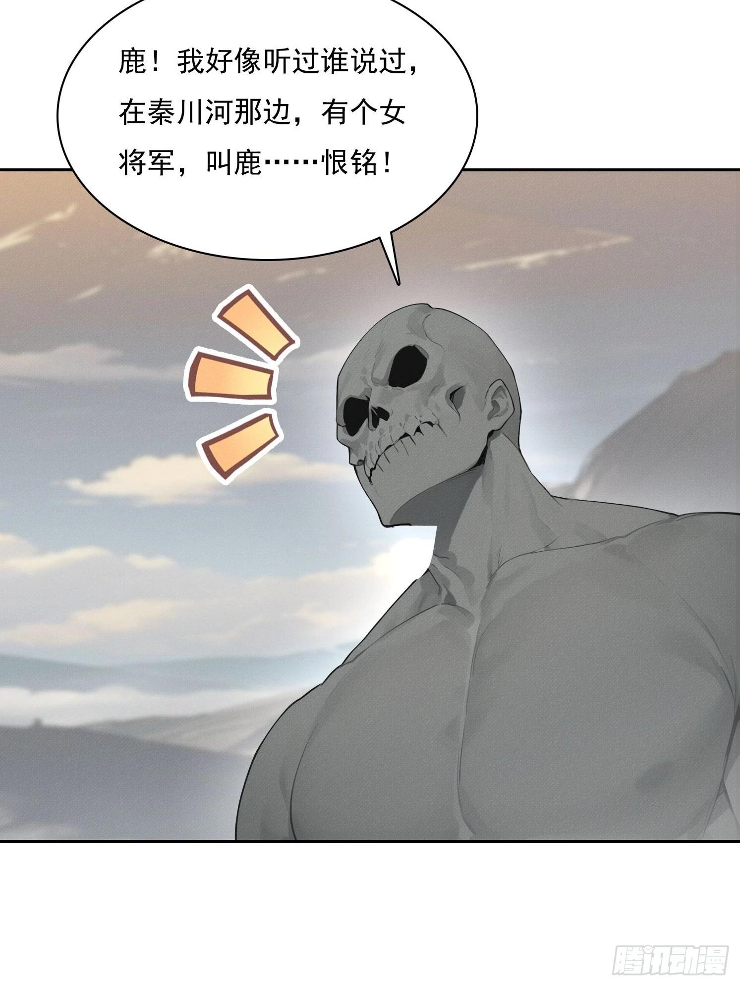 35 好久不见 副将(1/2)-第36话
