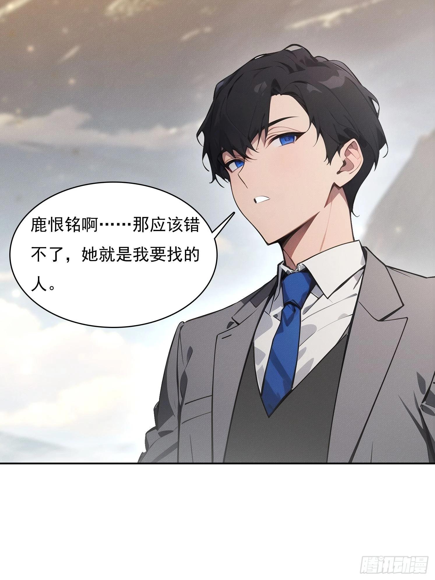 35 好久不见 副将(1/2)-第36话
