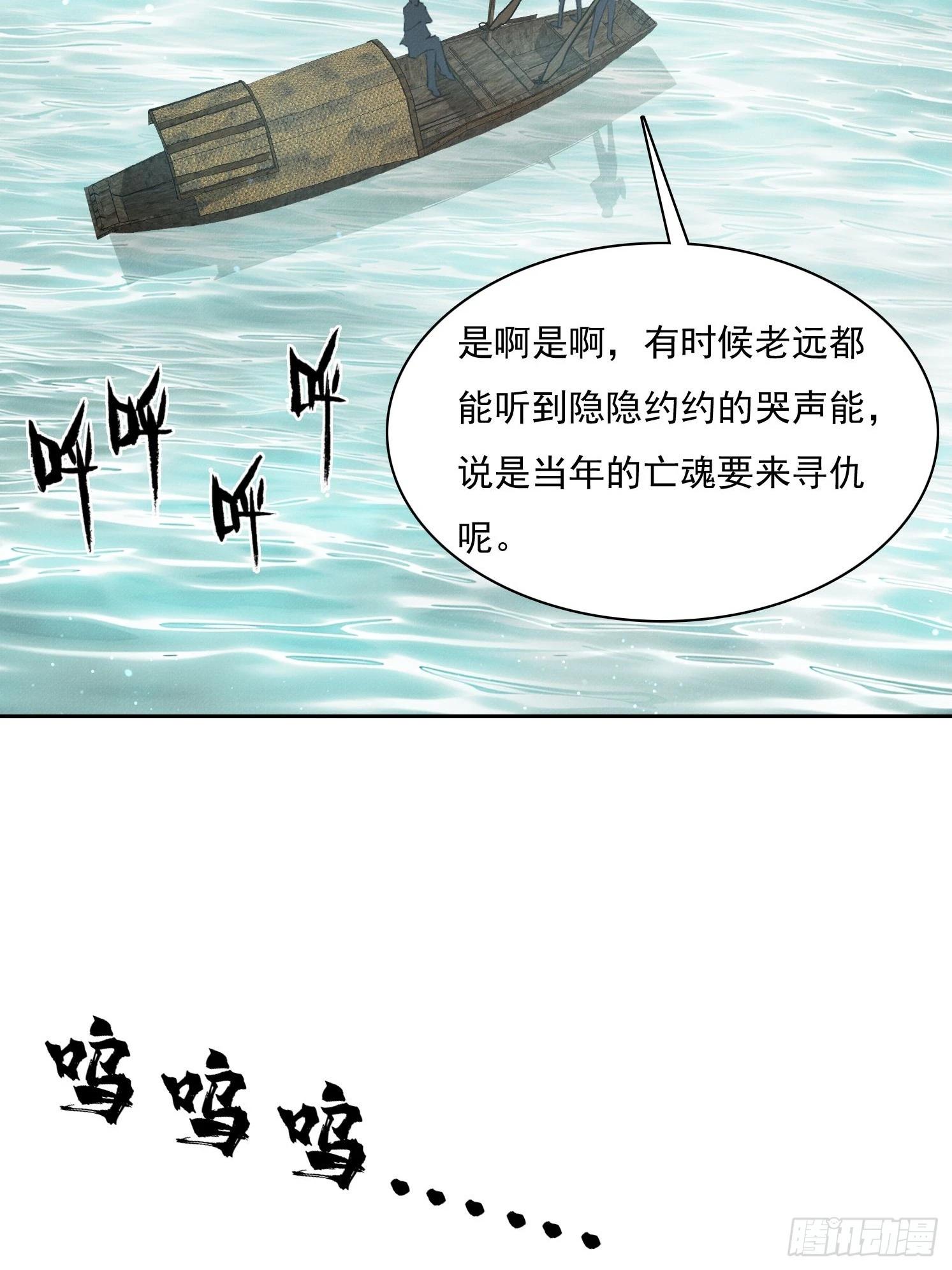 35 好久不见 副将(1/2)-第36话