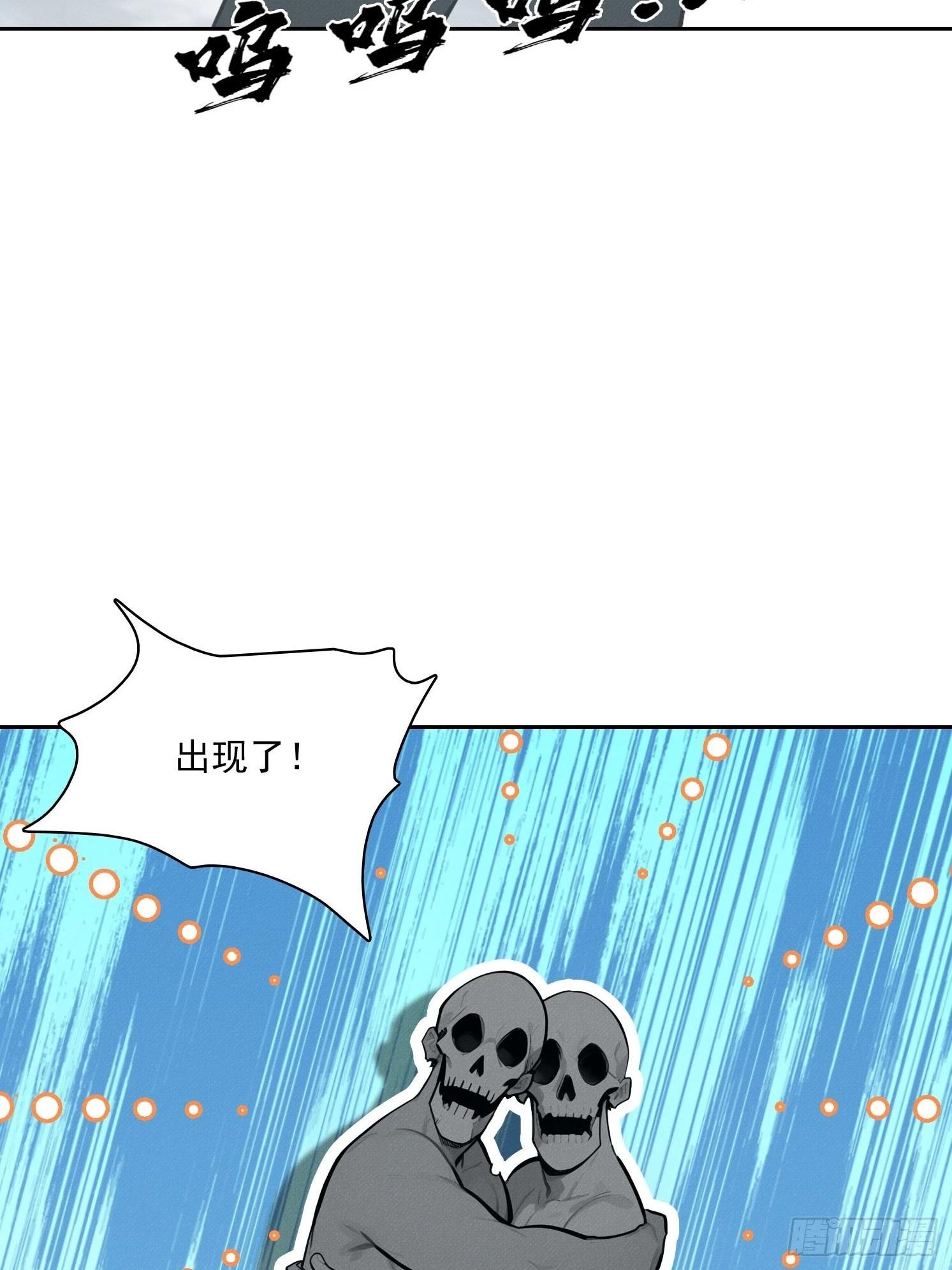 35 好久不见 副将(1/2)-第36话