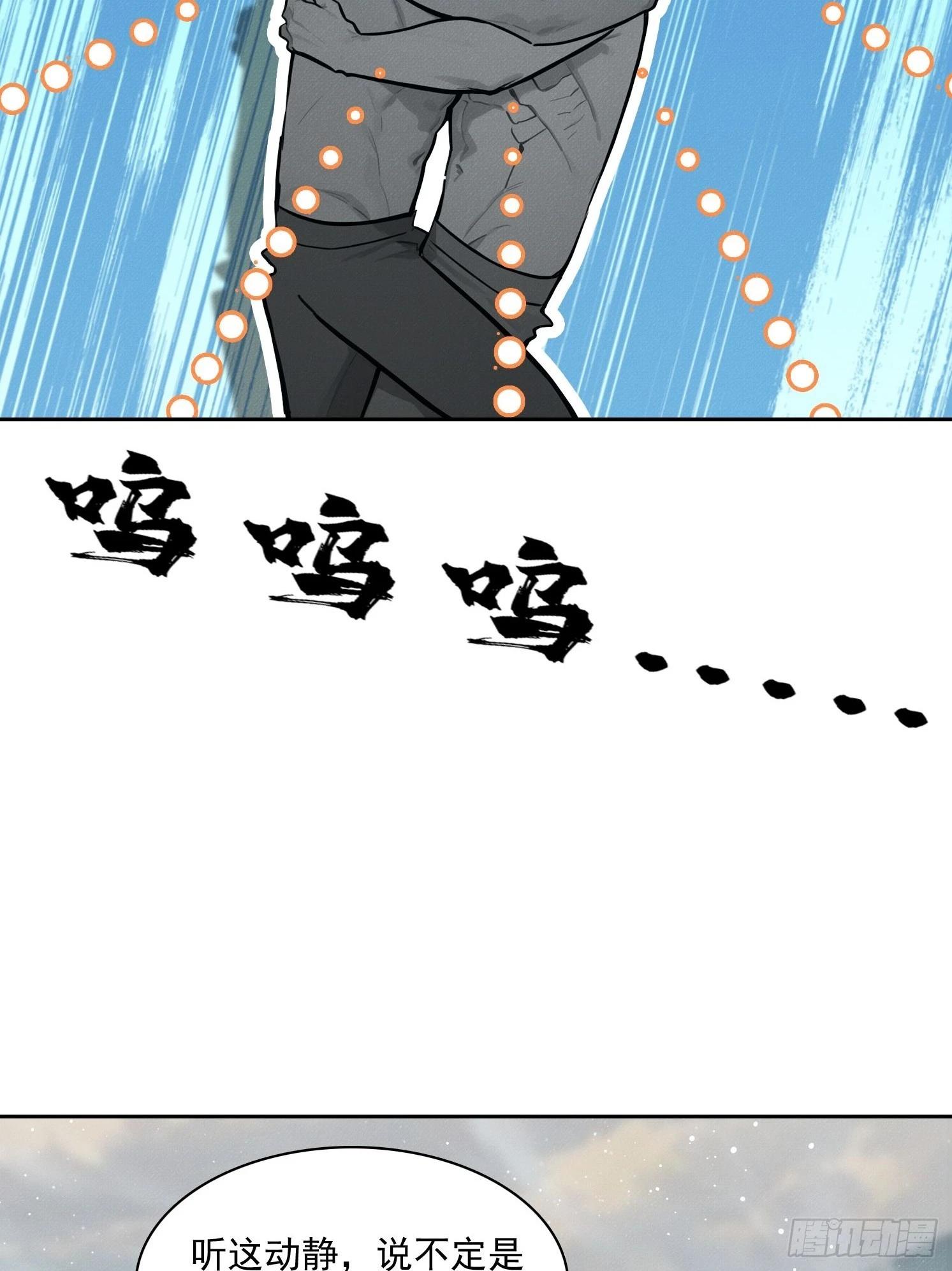 35 好久不见 副将(1/2)-第36话
