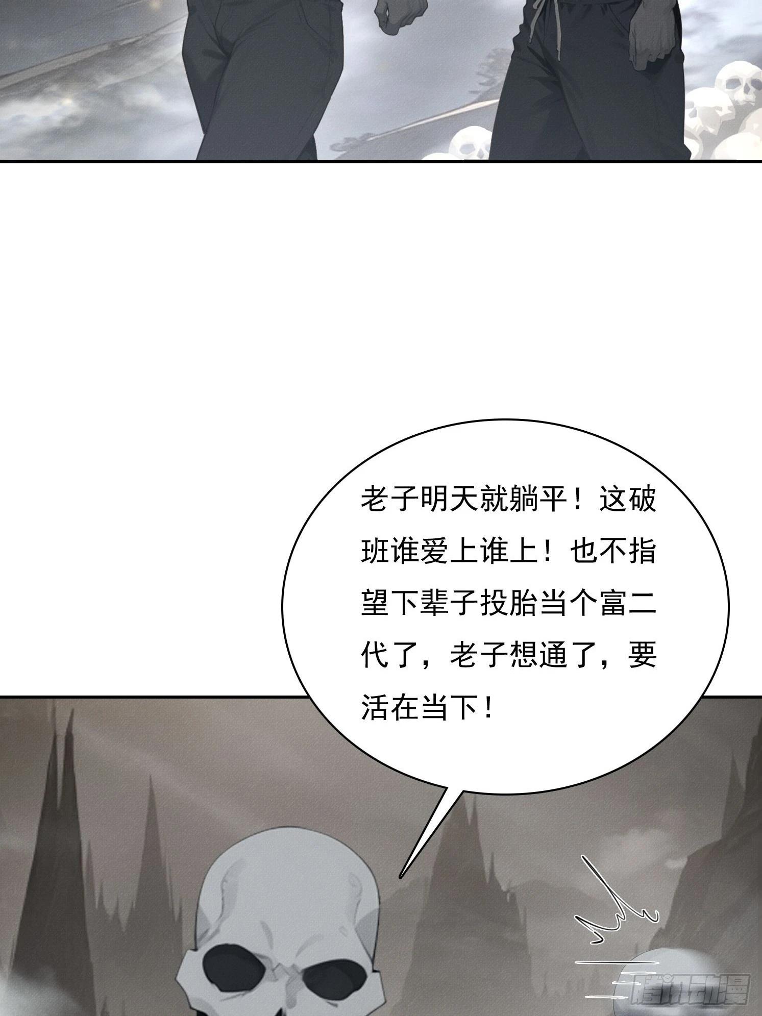 35 好久不见 副将(1/2)-第36话