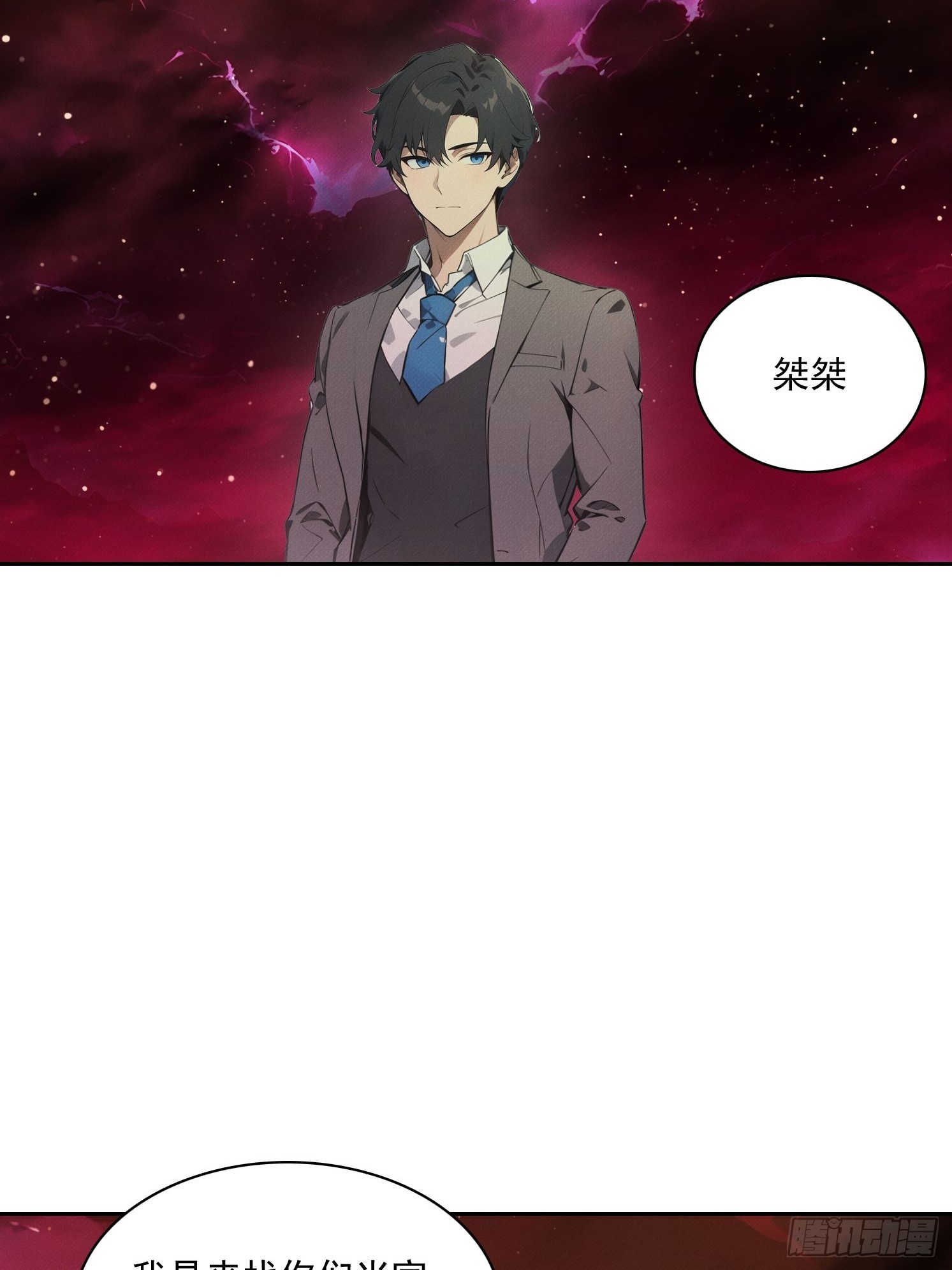 35 好久不见 副将(1/2)-第36话