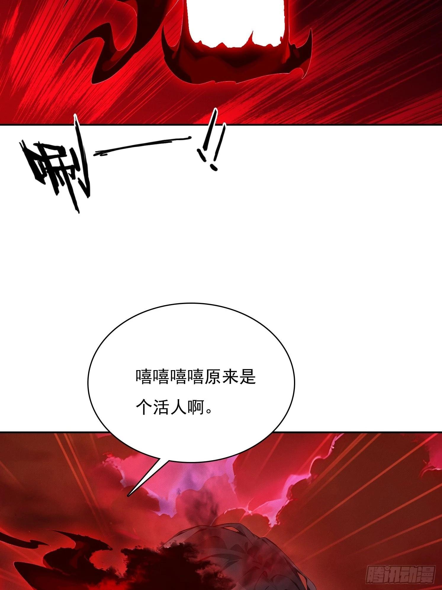 35 好久不见 副将(1/2)-第36话