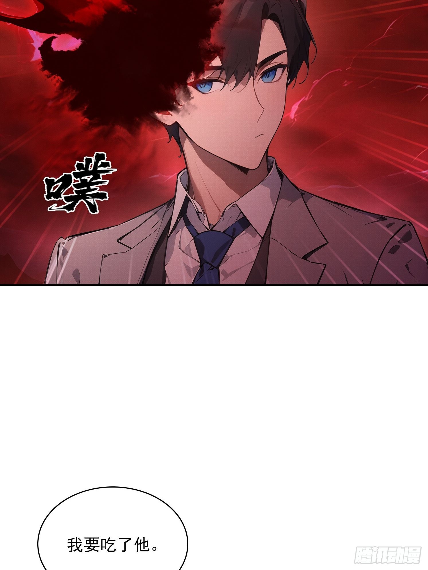35 好久不见 副将(1/2)-第36话