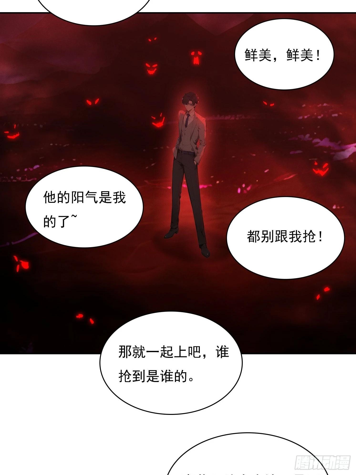 35 好久不见 副将(1/2)-第36话