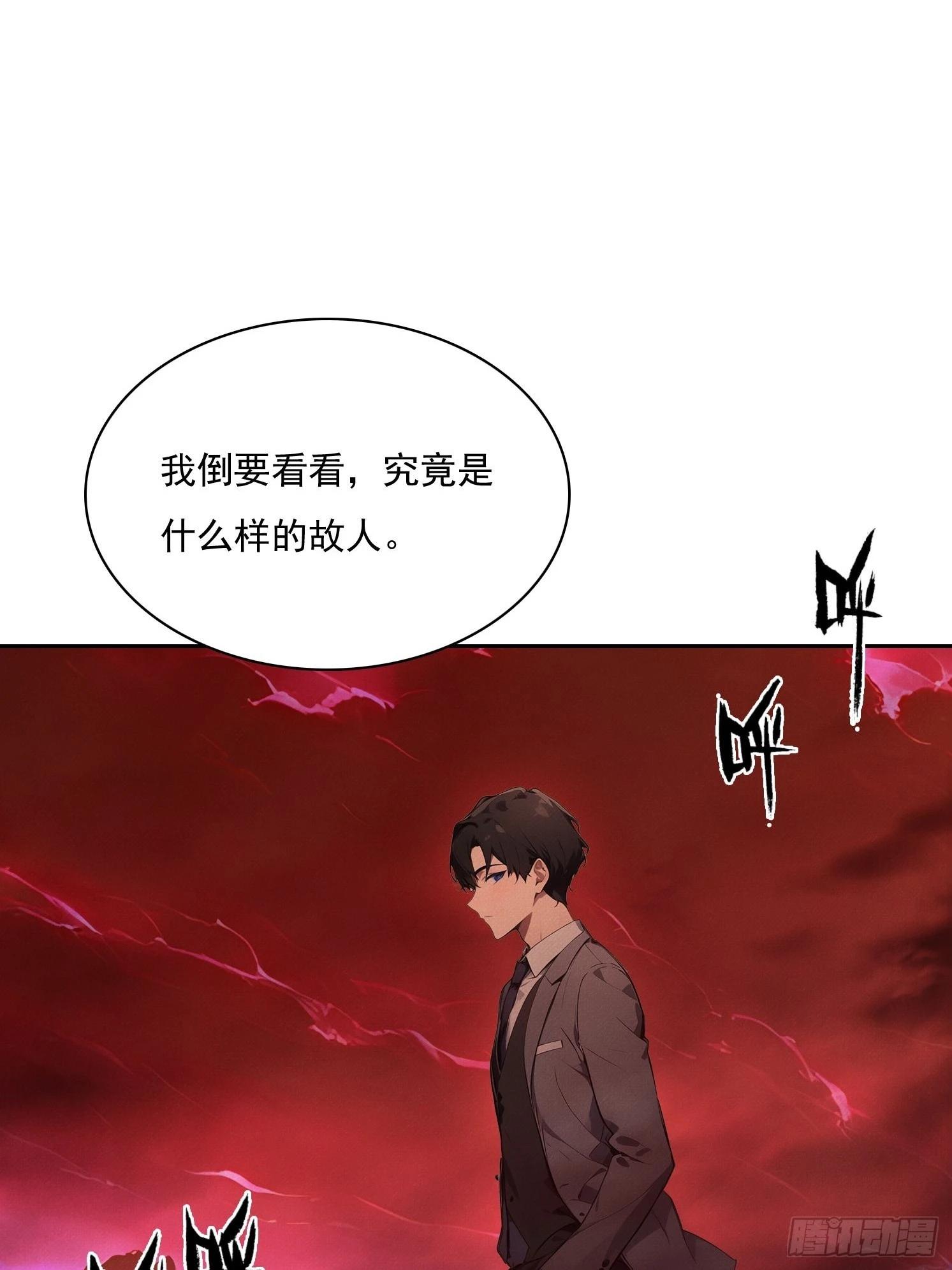 35 好久不见 副将(1/2)-第36话