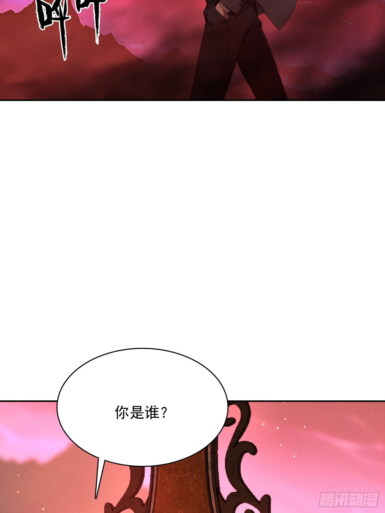 35 好久不见 副将(1/2)-第36话