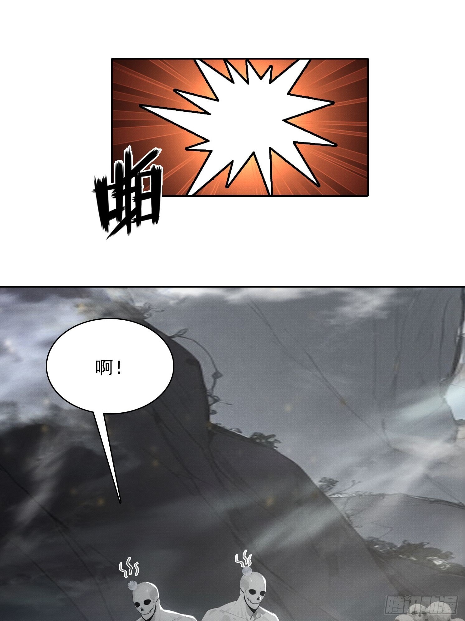 35 好久不见 副将(1/2)-第36话