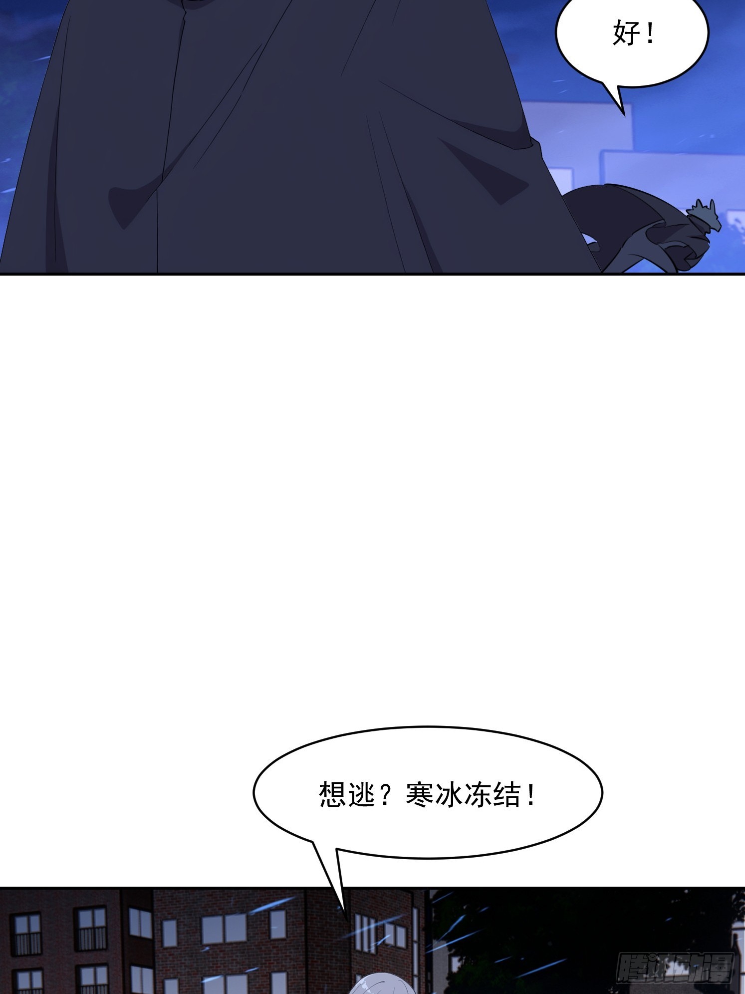 37 反间计(1/2)-第52话