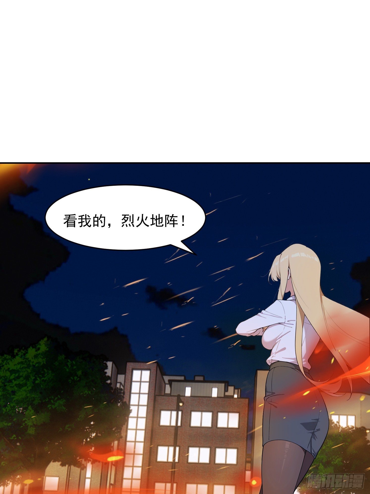 37 反间计(1/2)-第52话