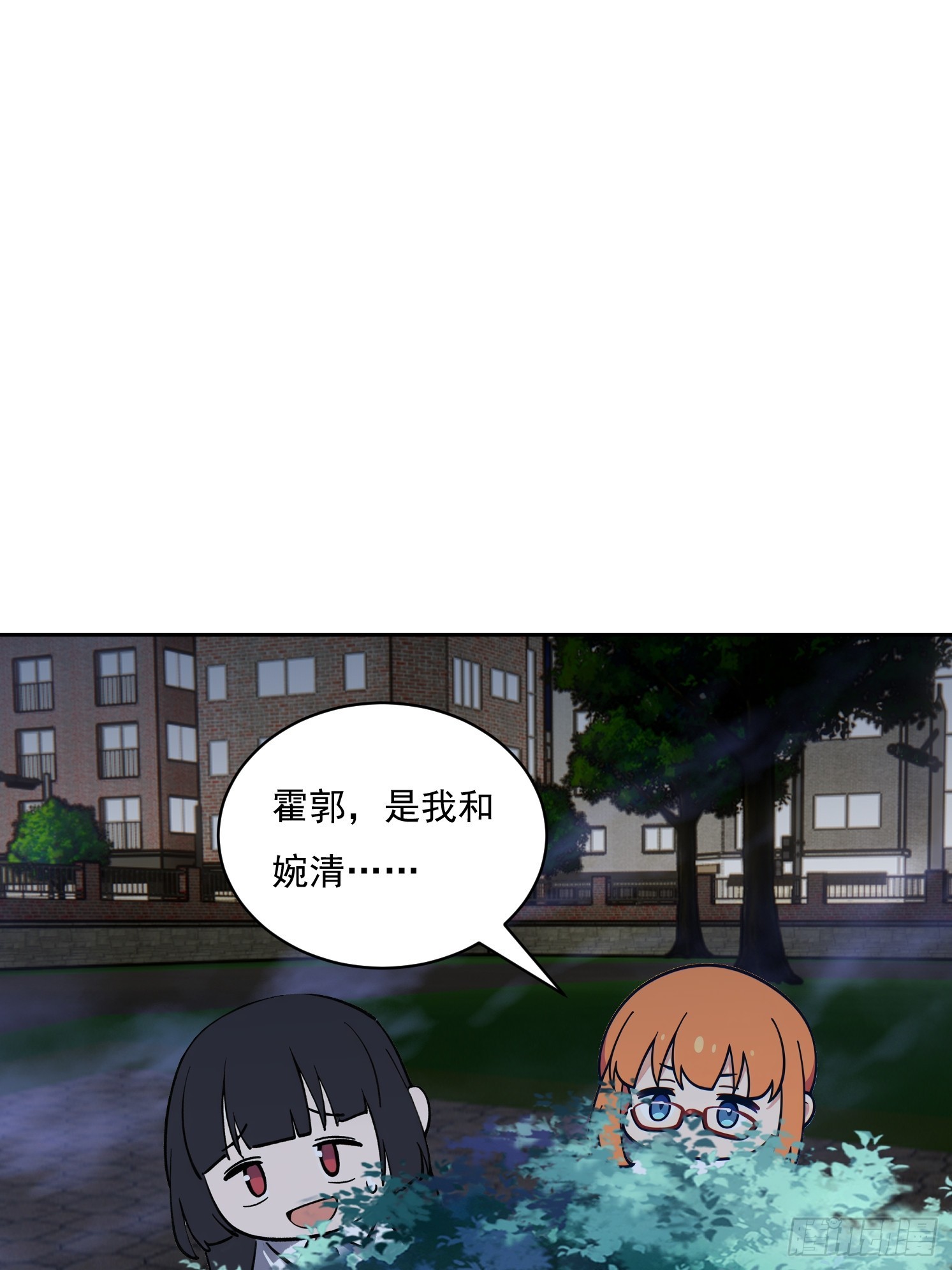 37 反间计(1/2)-第52话