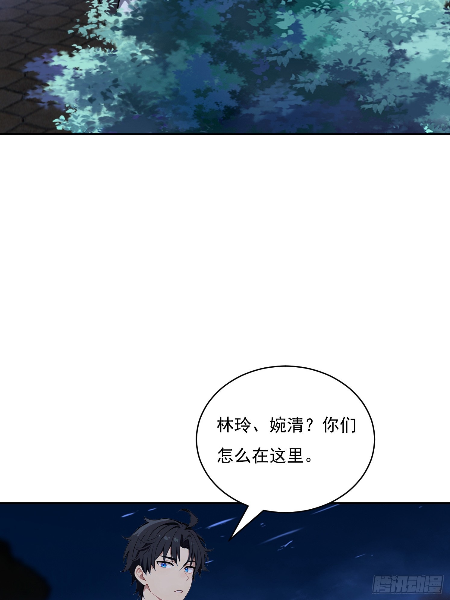 37 反间计(1/2)-第52话