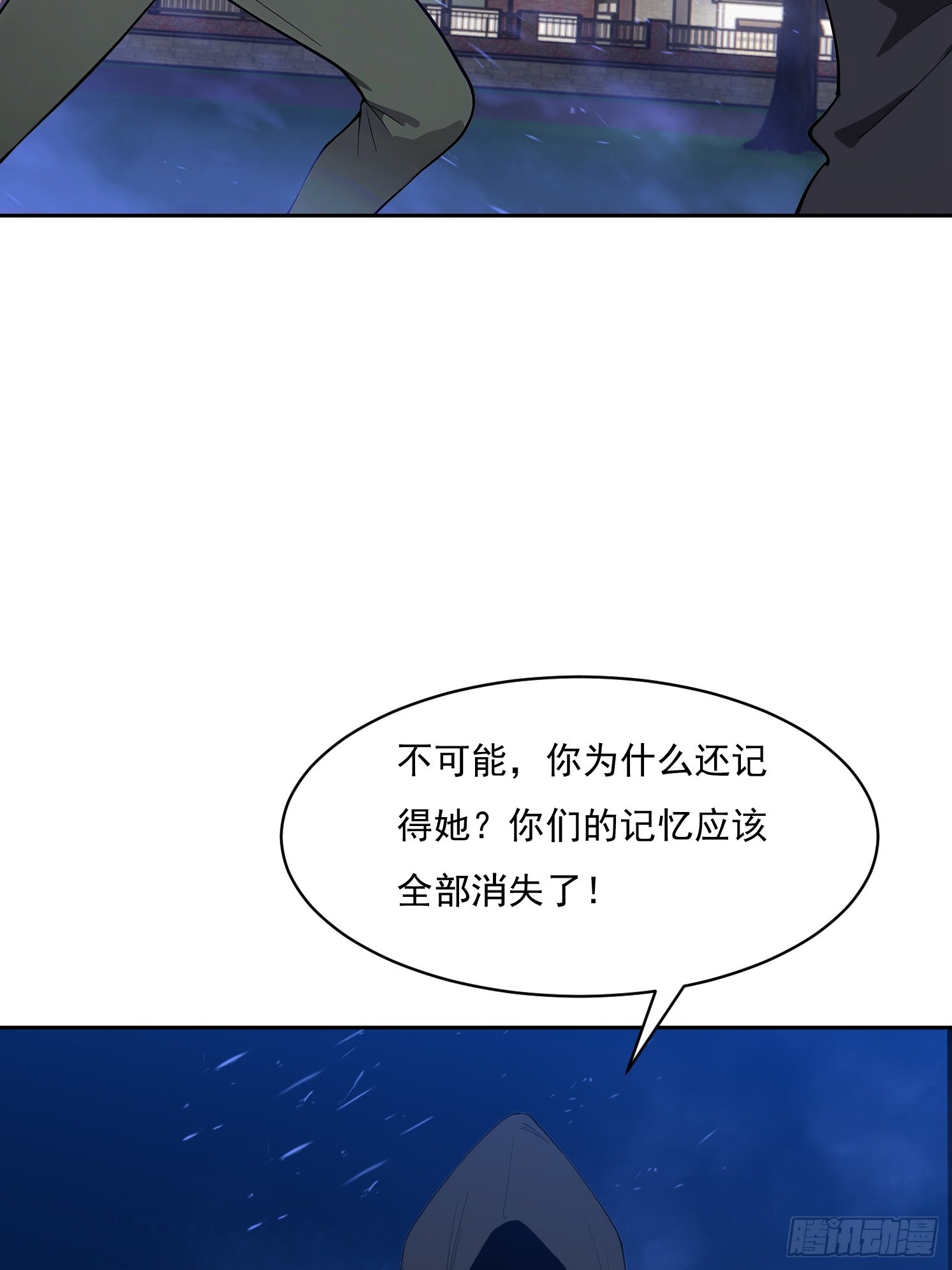 37 反间计(1/2)-第52话