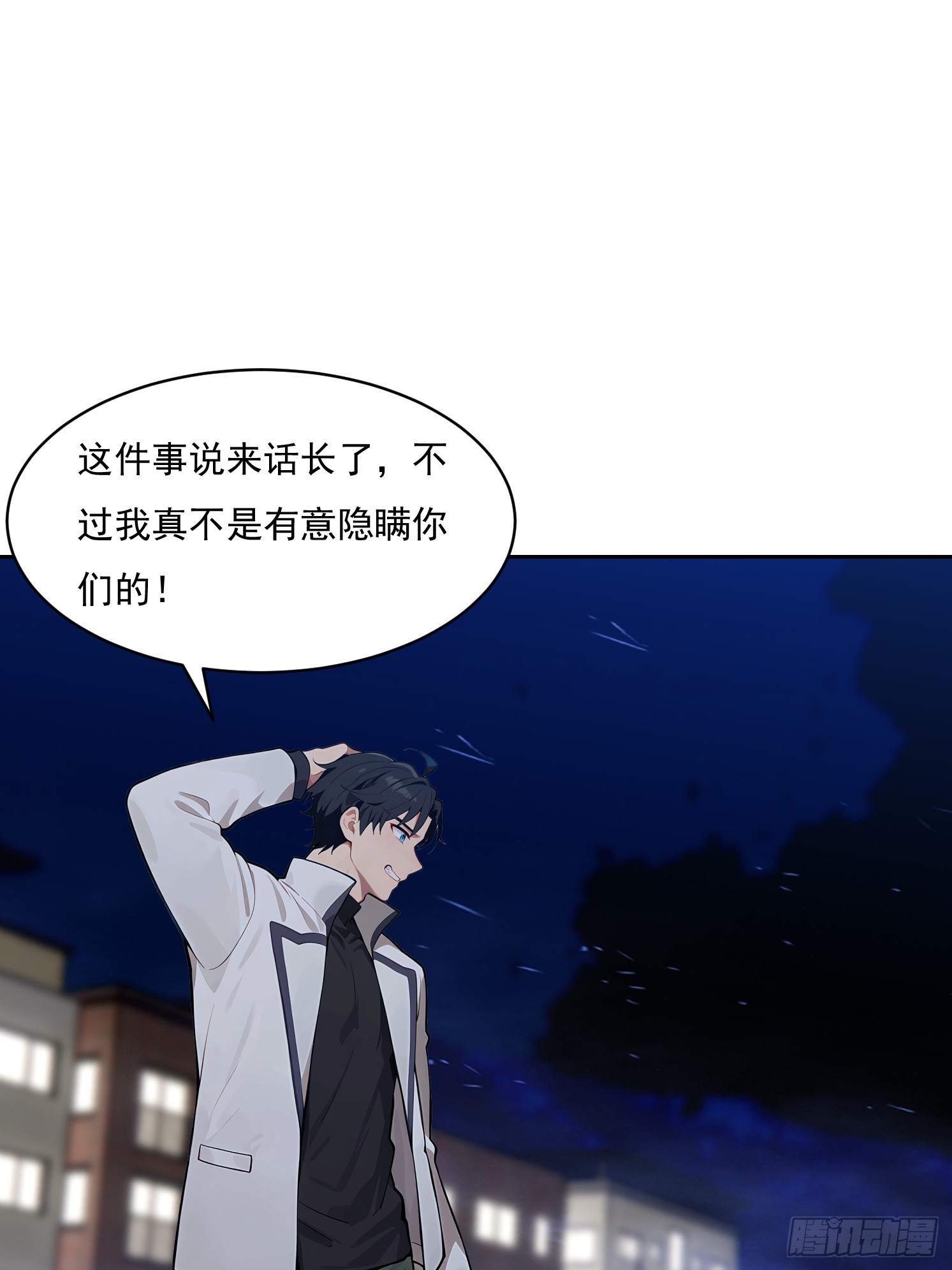 37 反间计(1/2)-第52话